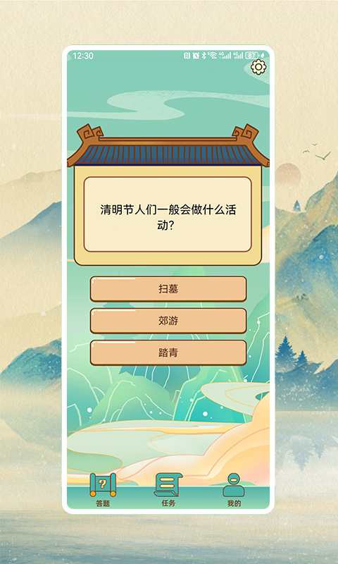 精彩截图-答题珍宝屋2025官方新版