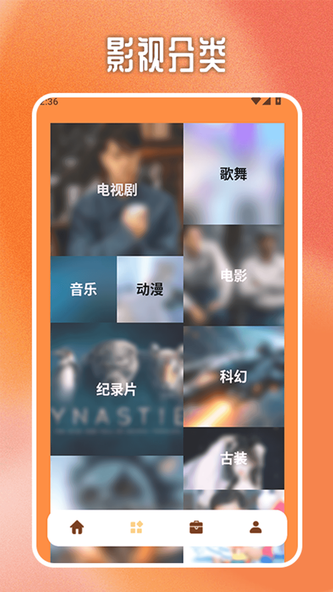 精彩截图-一起看追剧达人2026官方新版