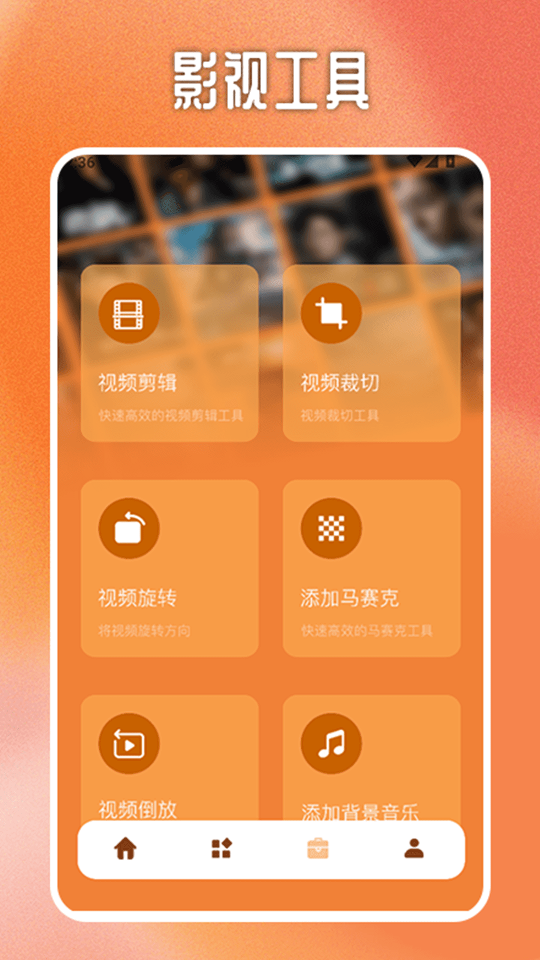 精彩截图-一起看追剧达人2026官方新版