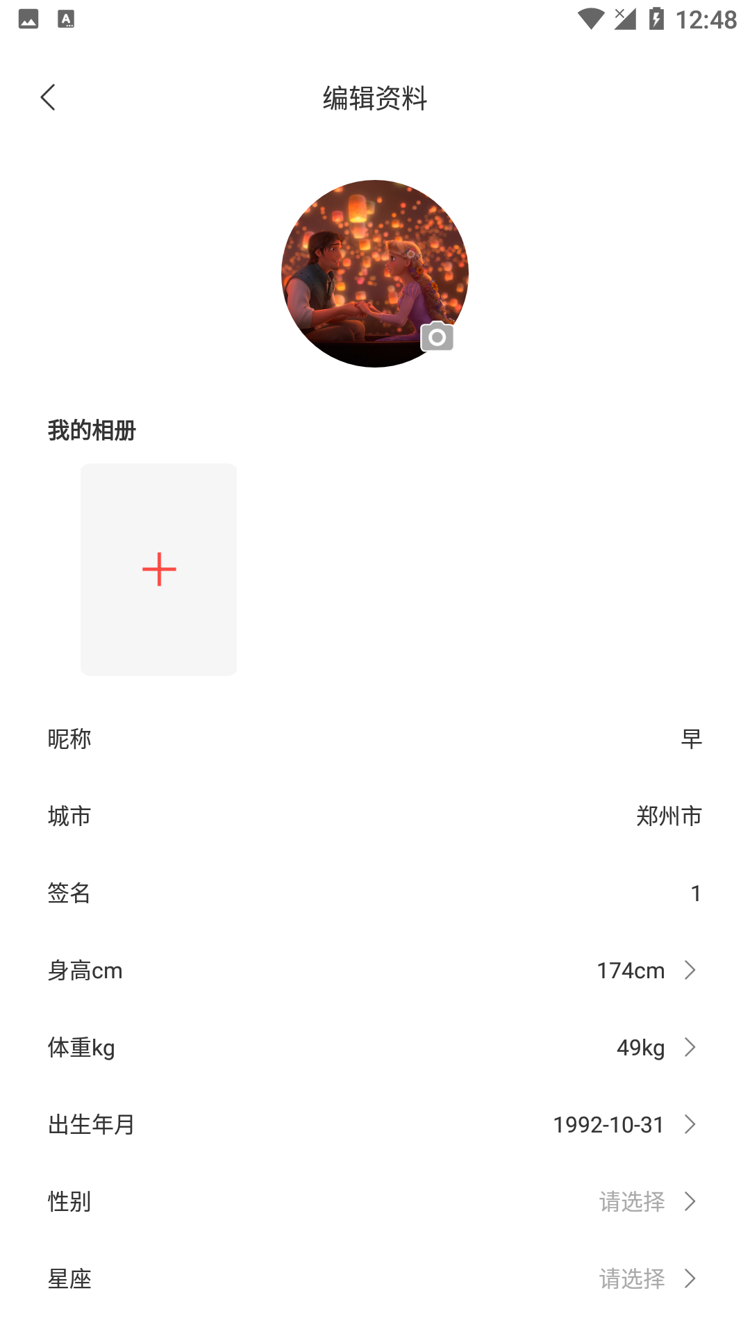 精彩截图-蜜聊LOVE2025官方新版