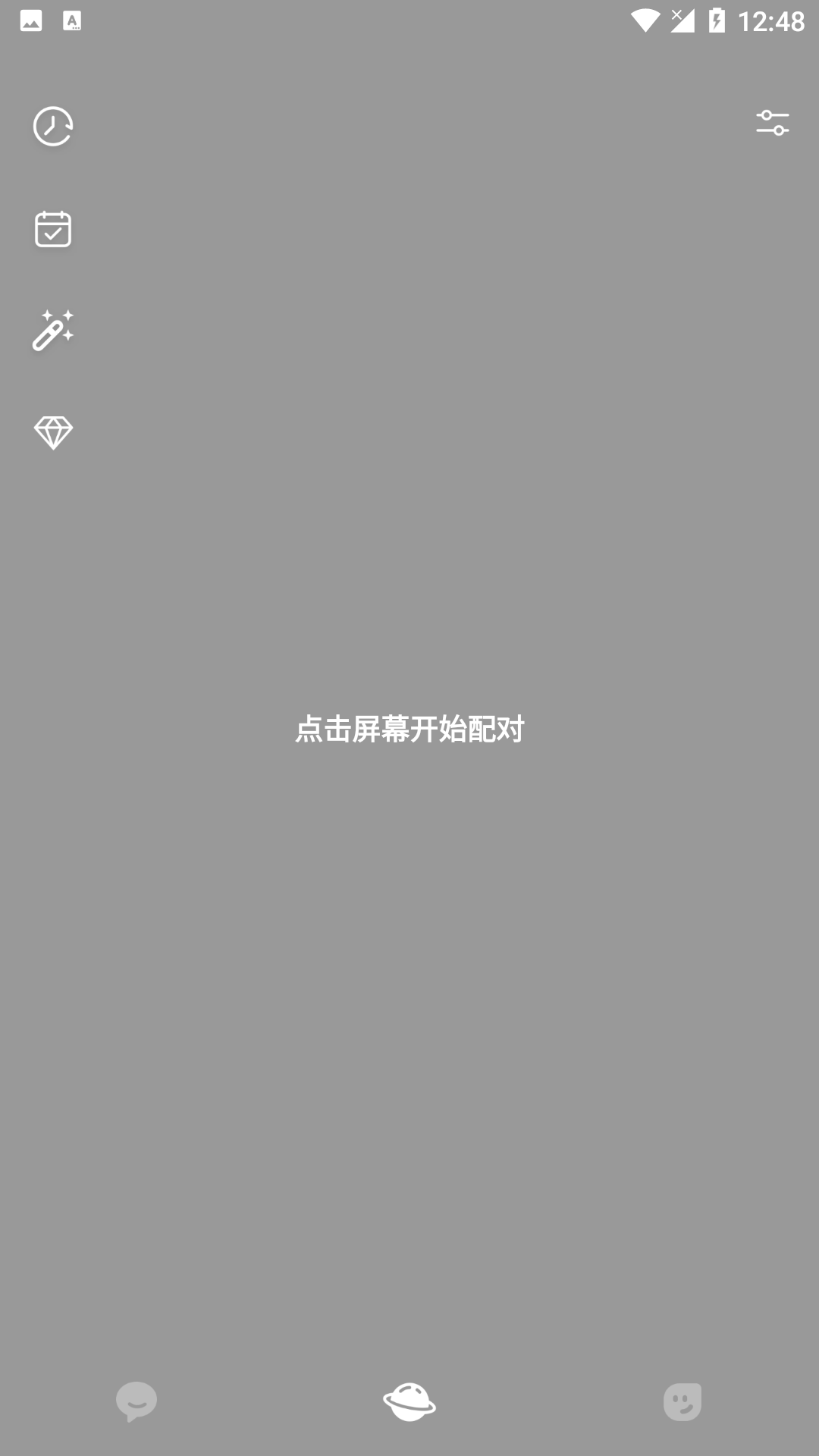 精彩截图-蜜聊LOVE2025官方新版
