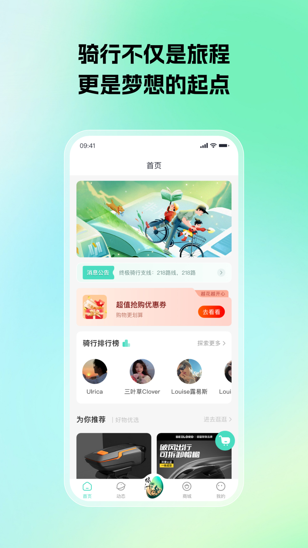 精彩截图-高拜2026官方新版