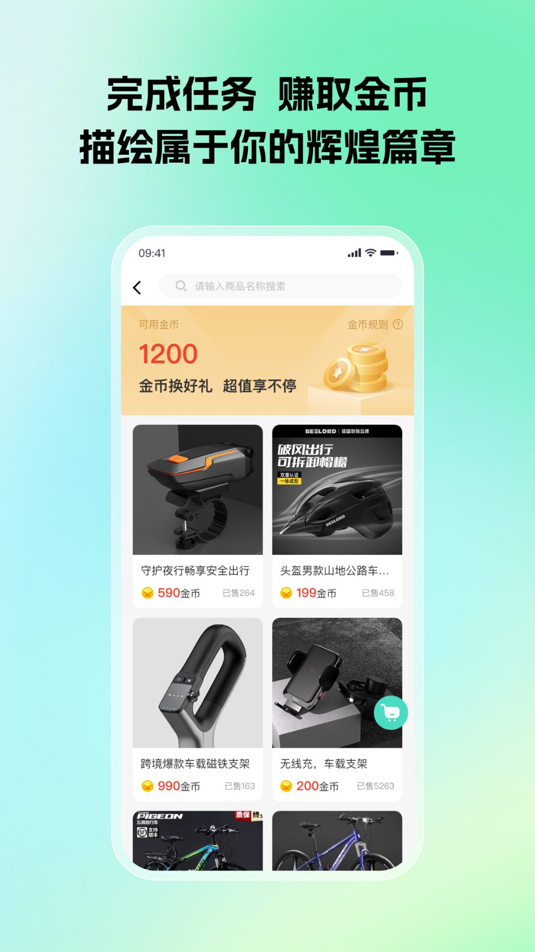 精彩截图-高拜2026官方新版