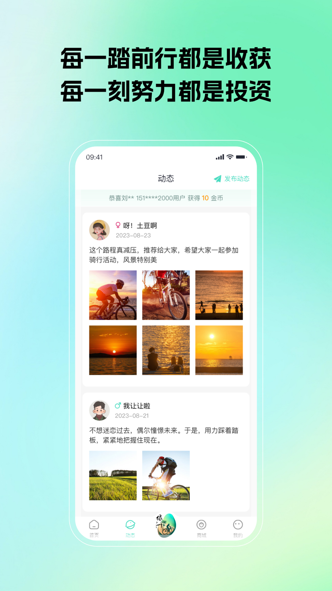 精彩截图-高拜2026官方新版