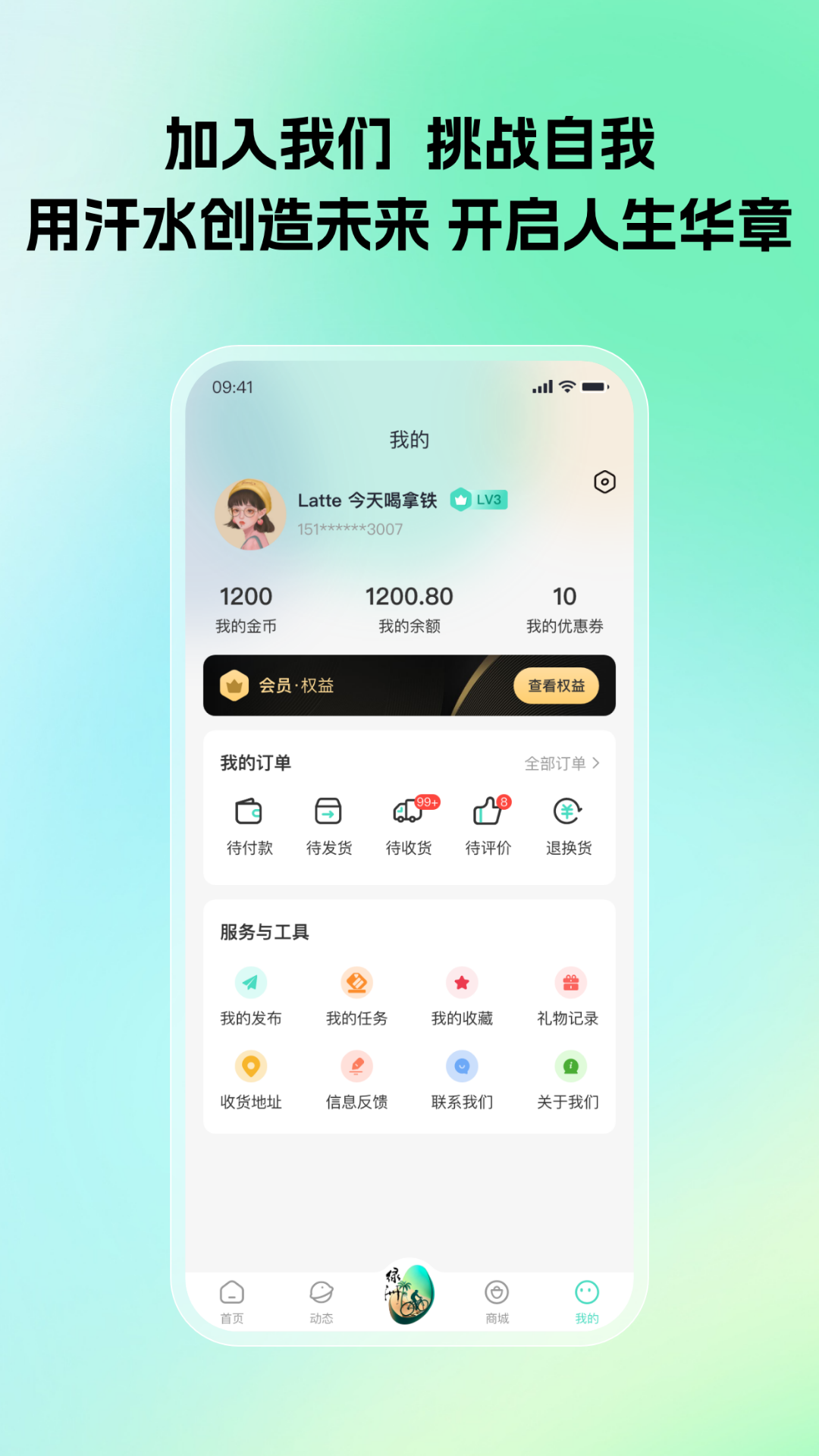 精彩截图-高拜2026官方新版