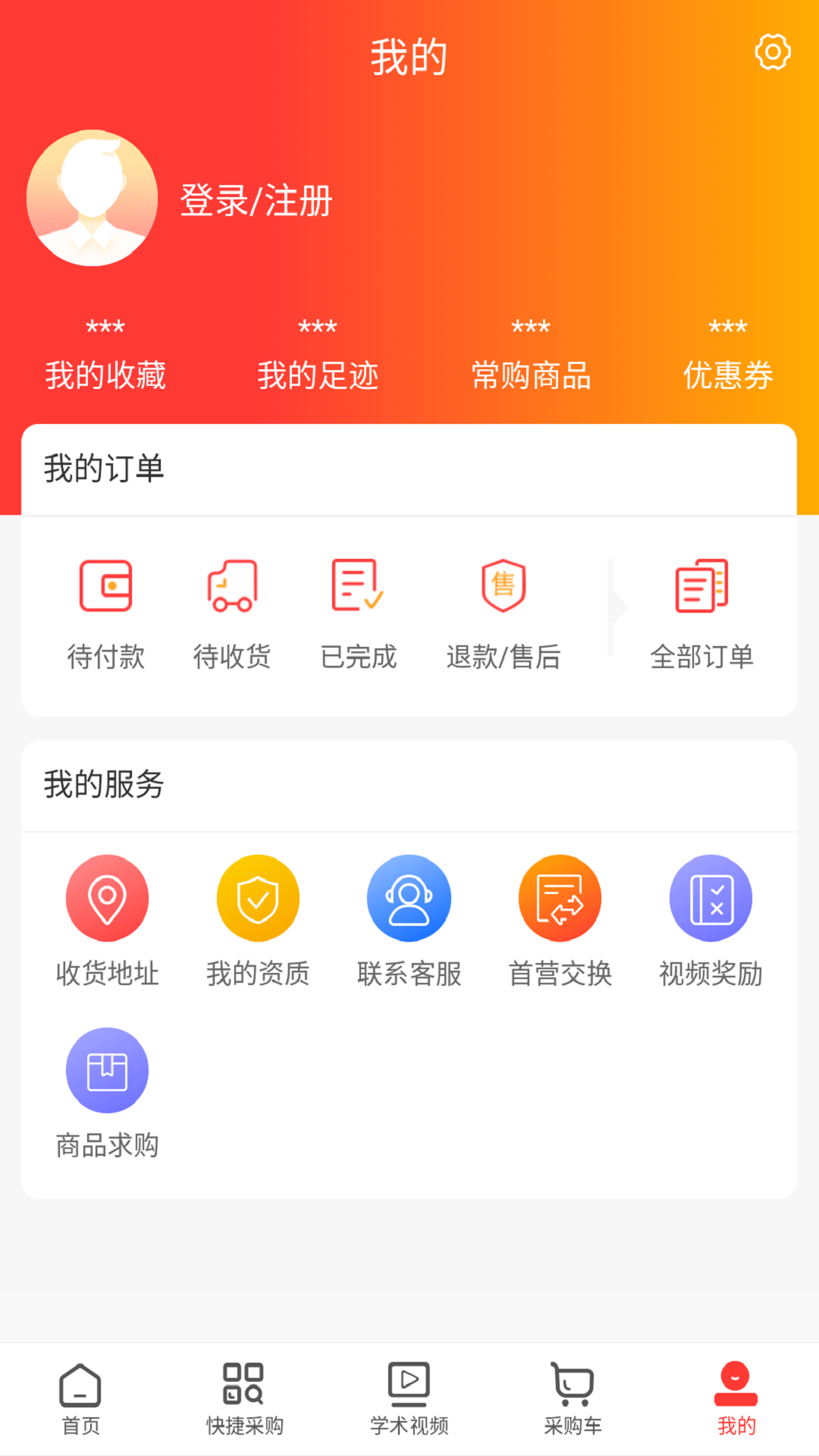 精彩截图-药朵朵2025官方新版
