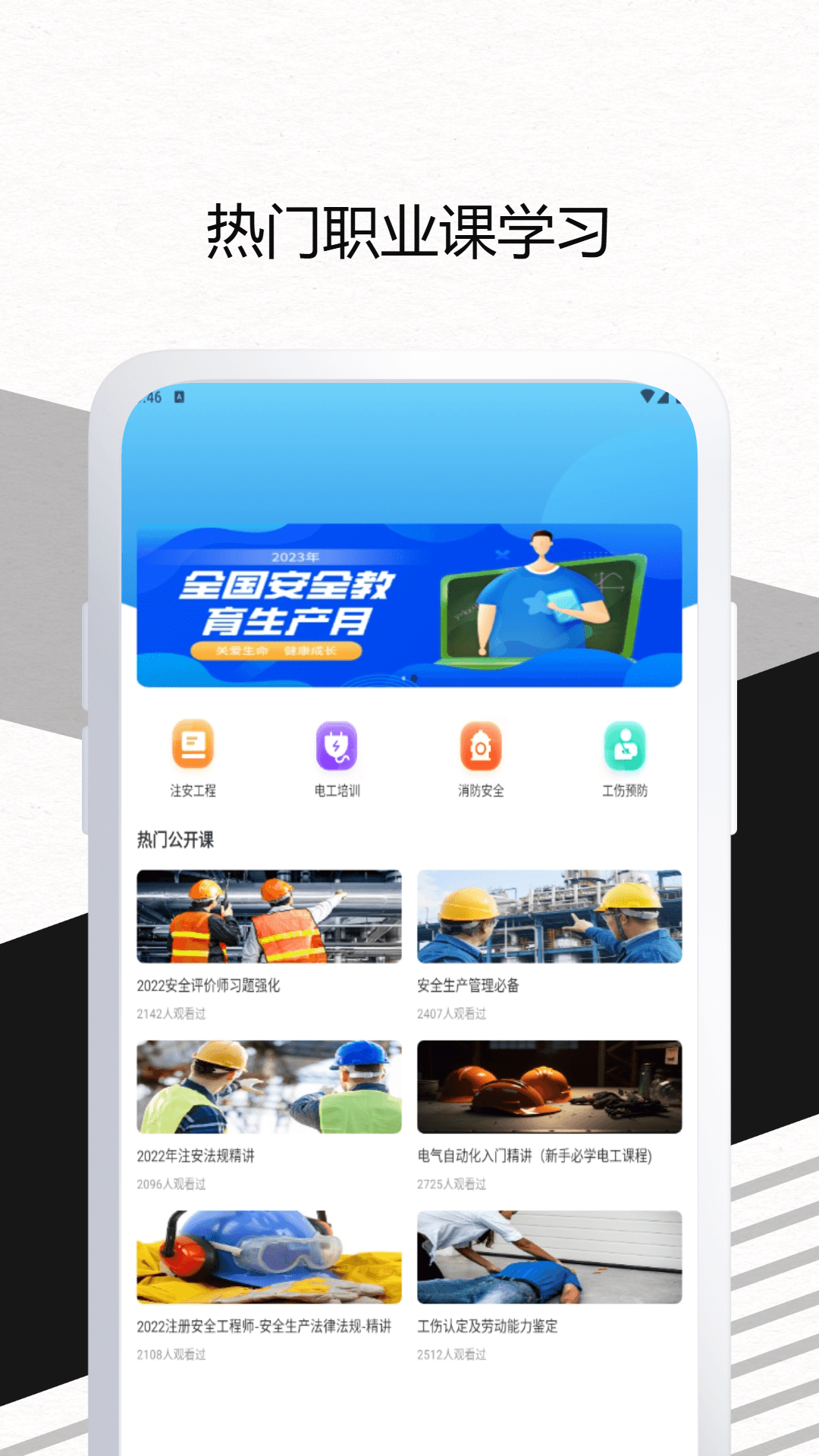 精彩截图-小北云2026官方新版