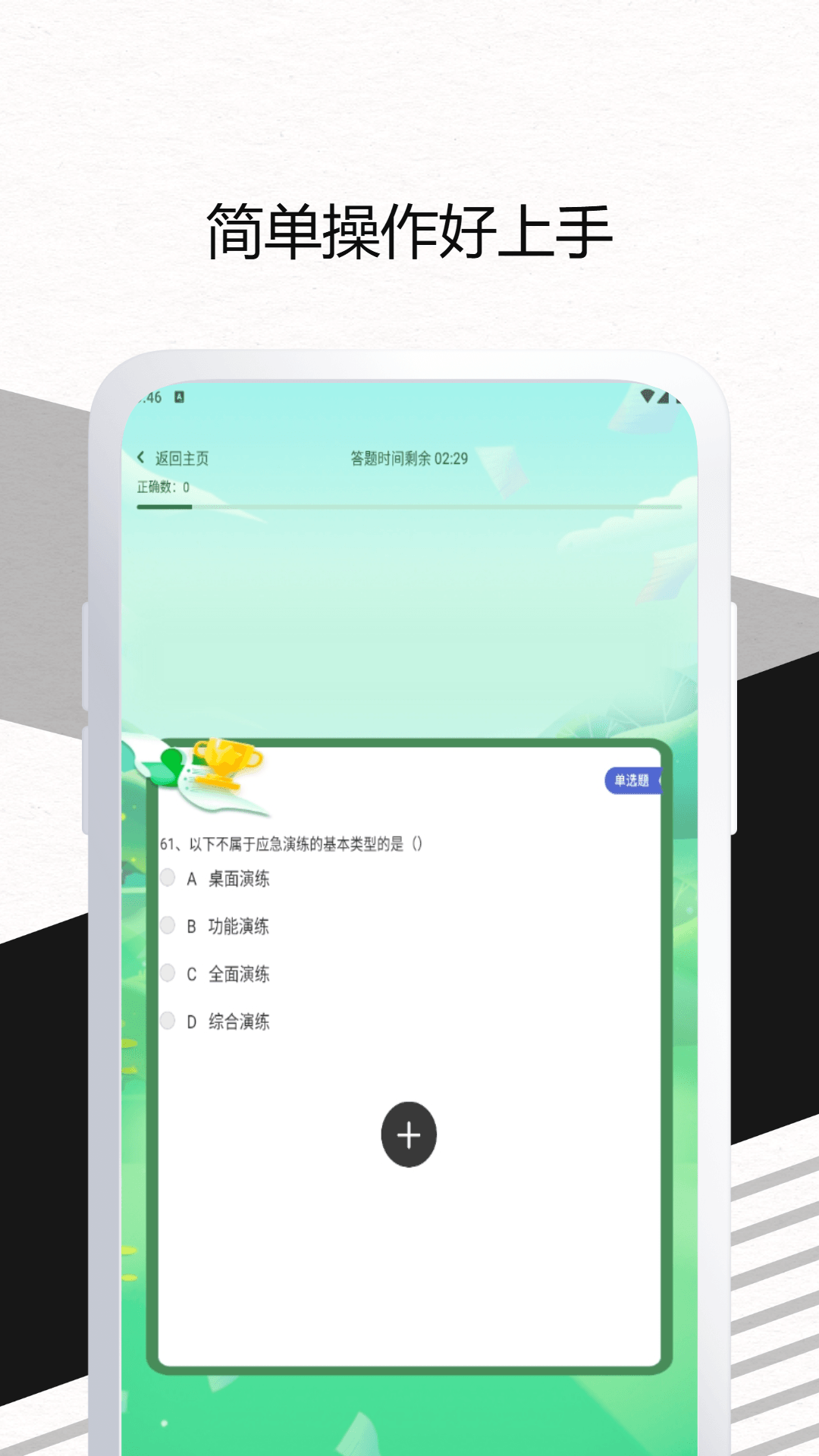 精彩截图-小北云2026官方新版