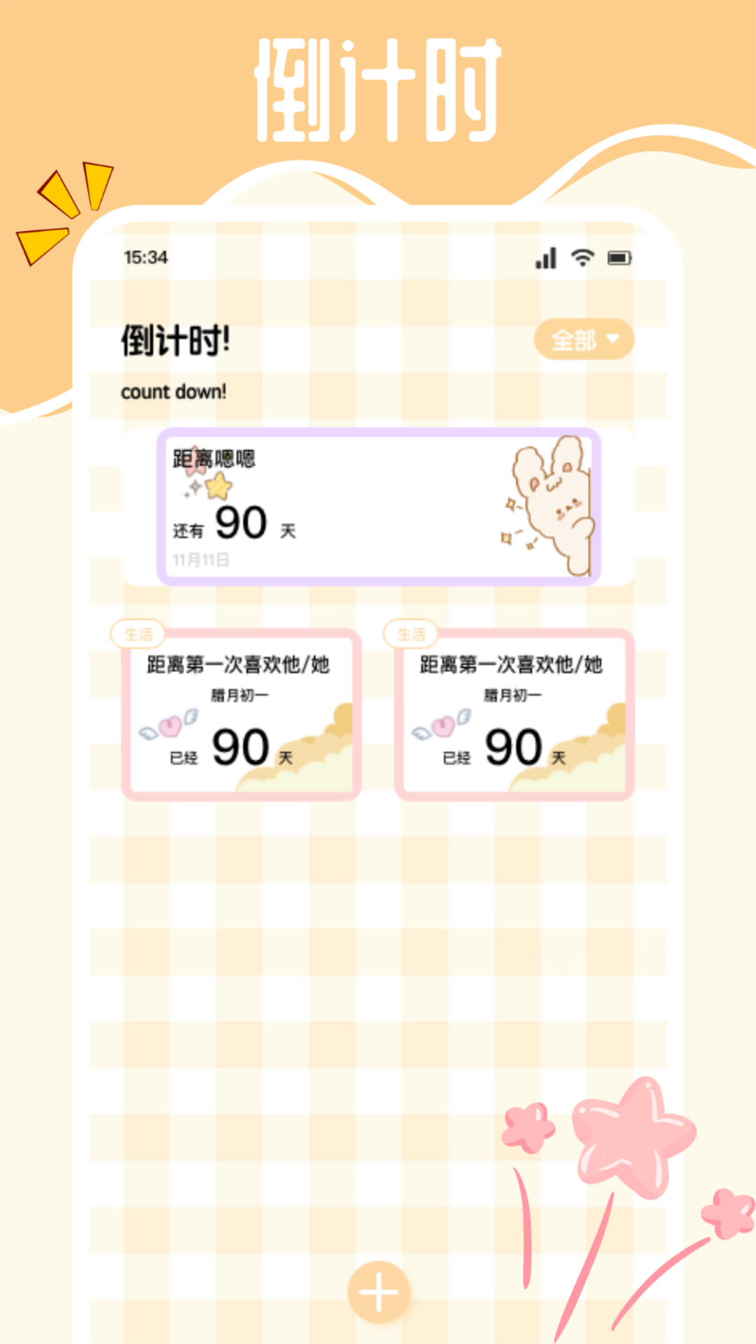 精彩截图-Melon生活记录2025官方新版