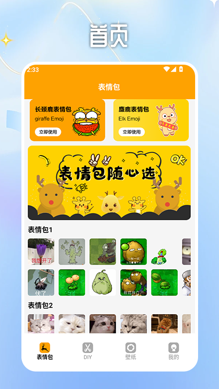 精彩截图-莎威码传奇画板2025官方新版