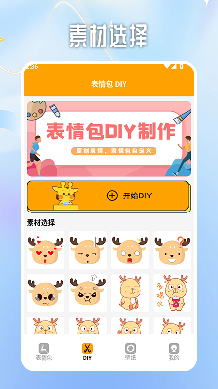 精彩截图-莎威码传奇画板2025官方新版
