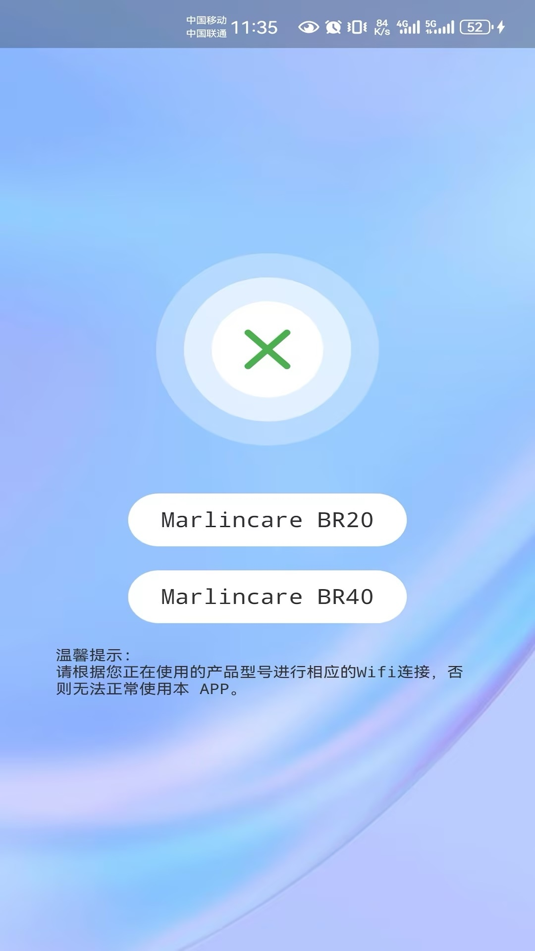 精彩截图-Marlincare可视黑头仪2025官方新版