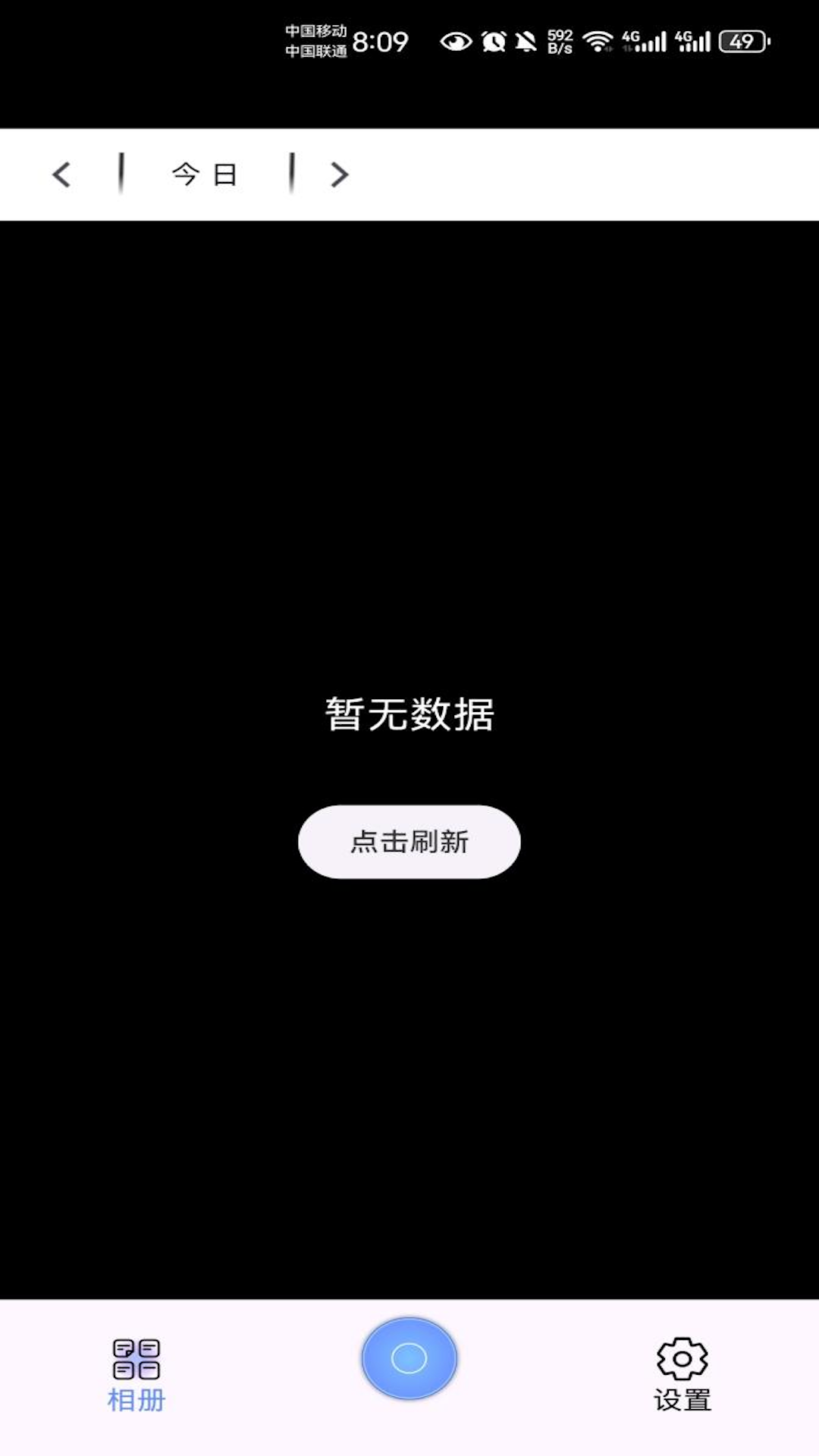 精彩截图-Marlincare可视黑头仪2025官方新版