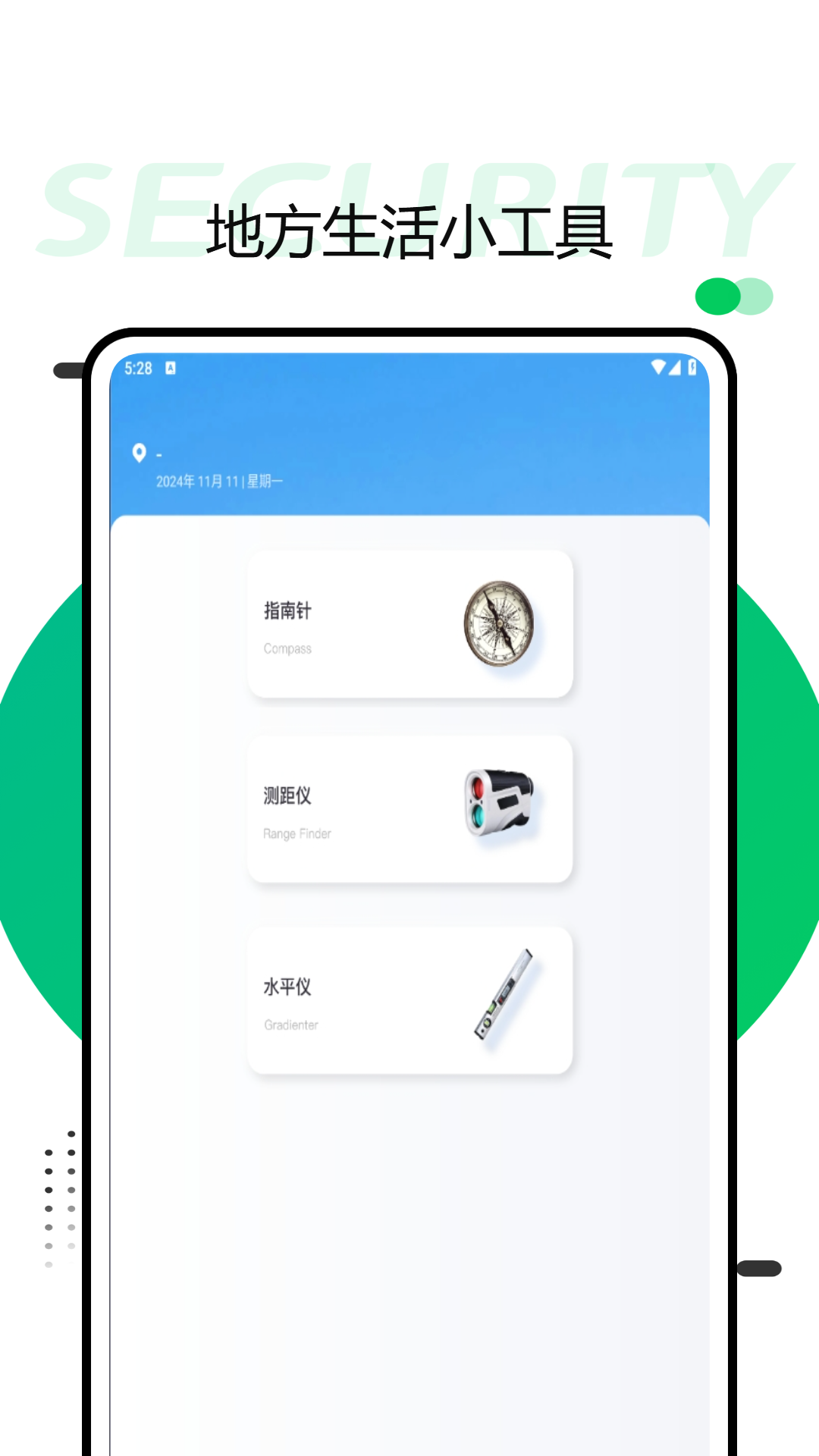 精彩截图-数字温度计2025官方新版