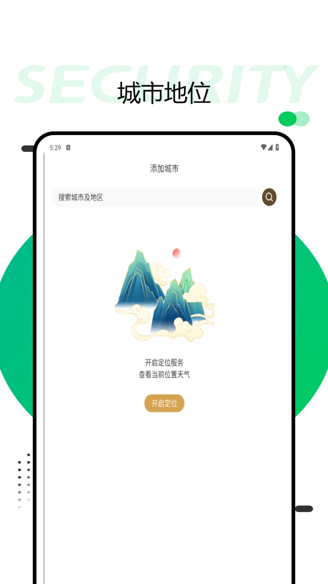 精彩截图-数字温度计2025官方新版
