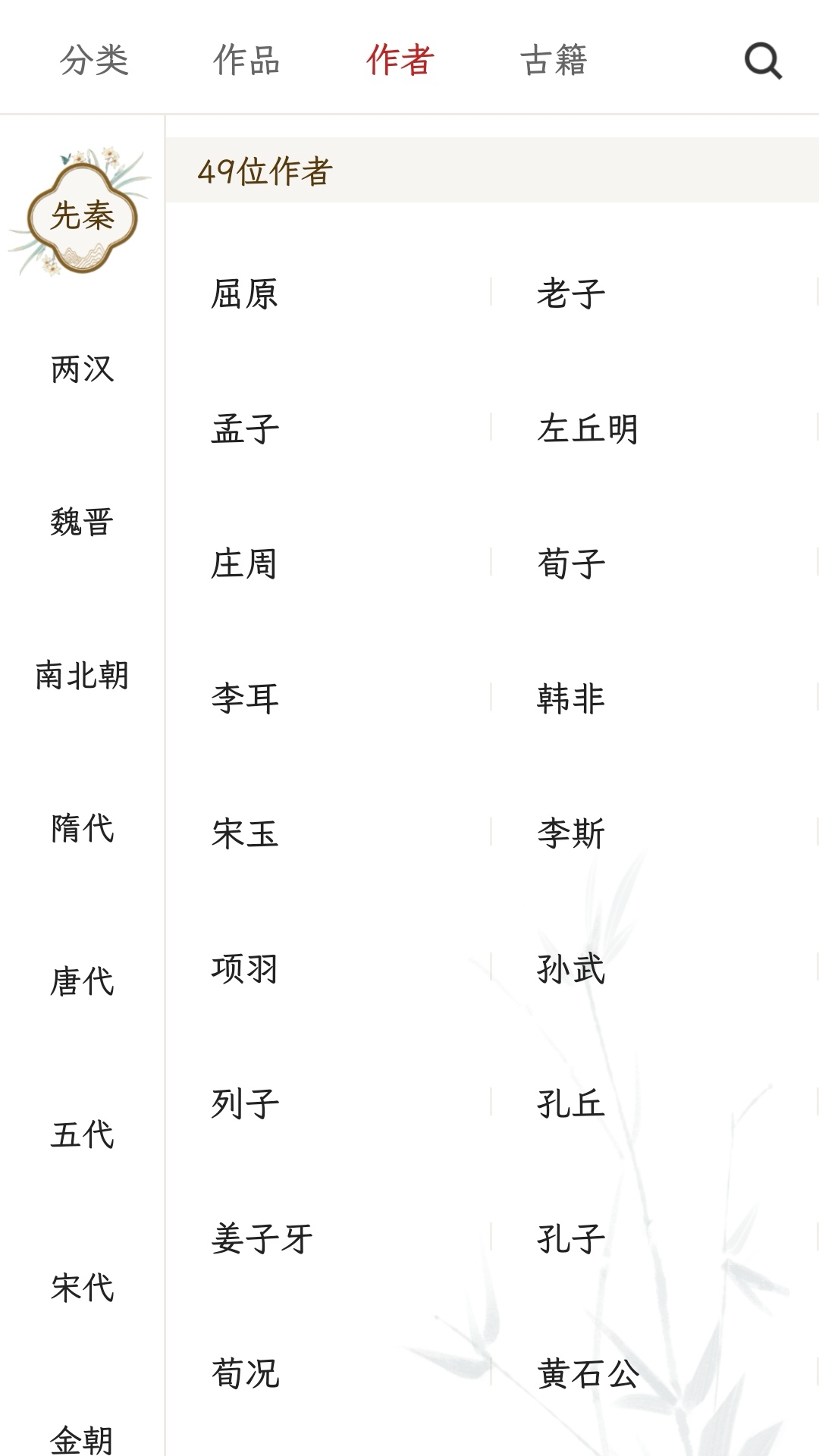 精彩截图-多多听宝2025官方新版