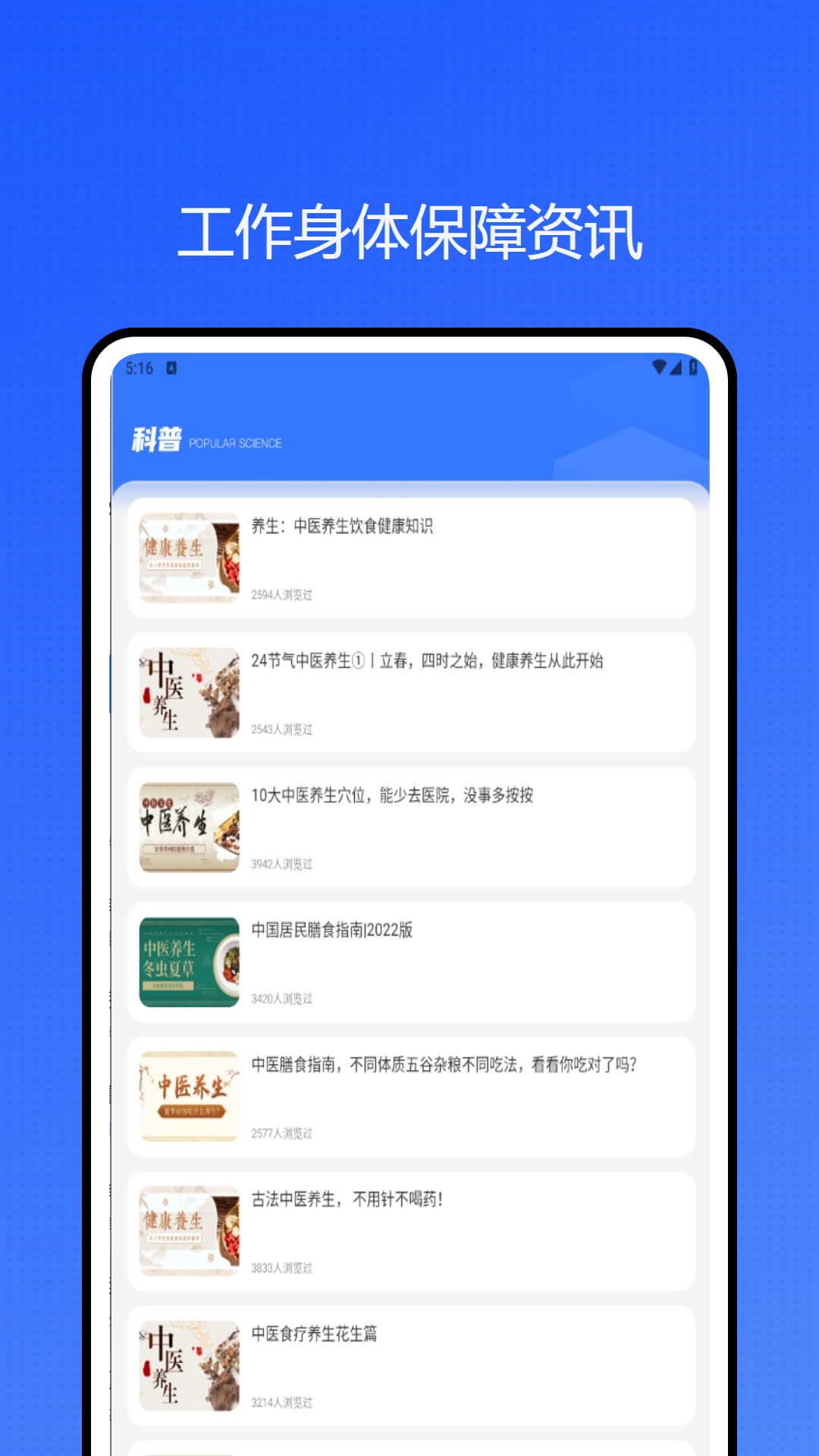 精彩截图-工会之家2025官方新版