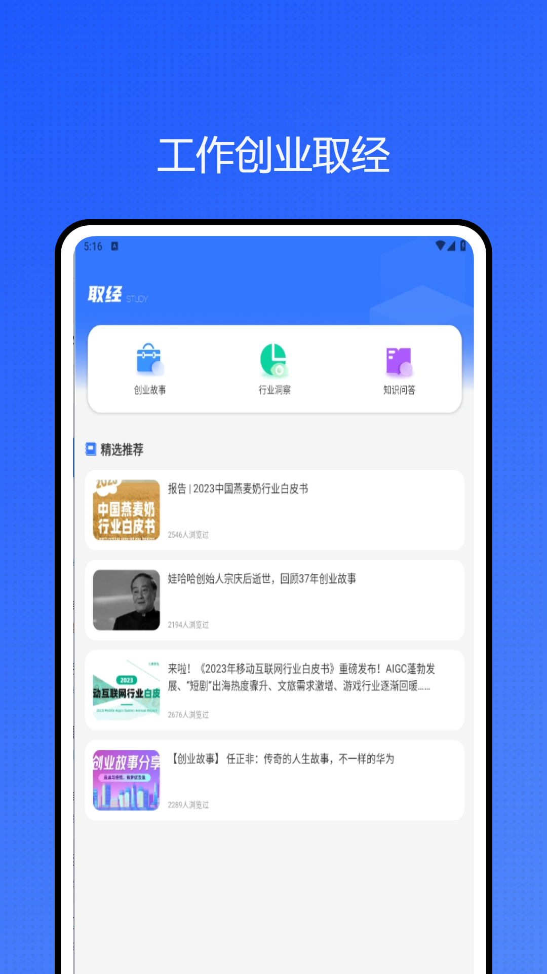 精彩截图-工会之家2025官方新版