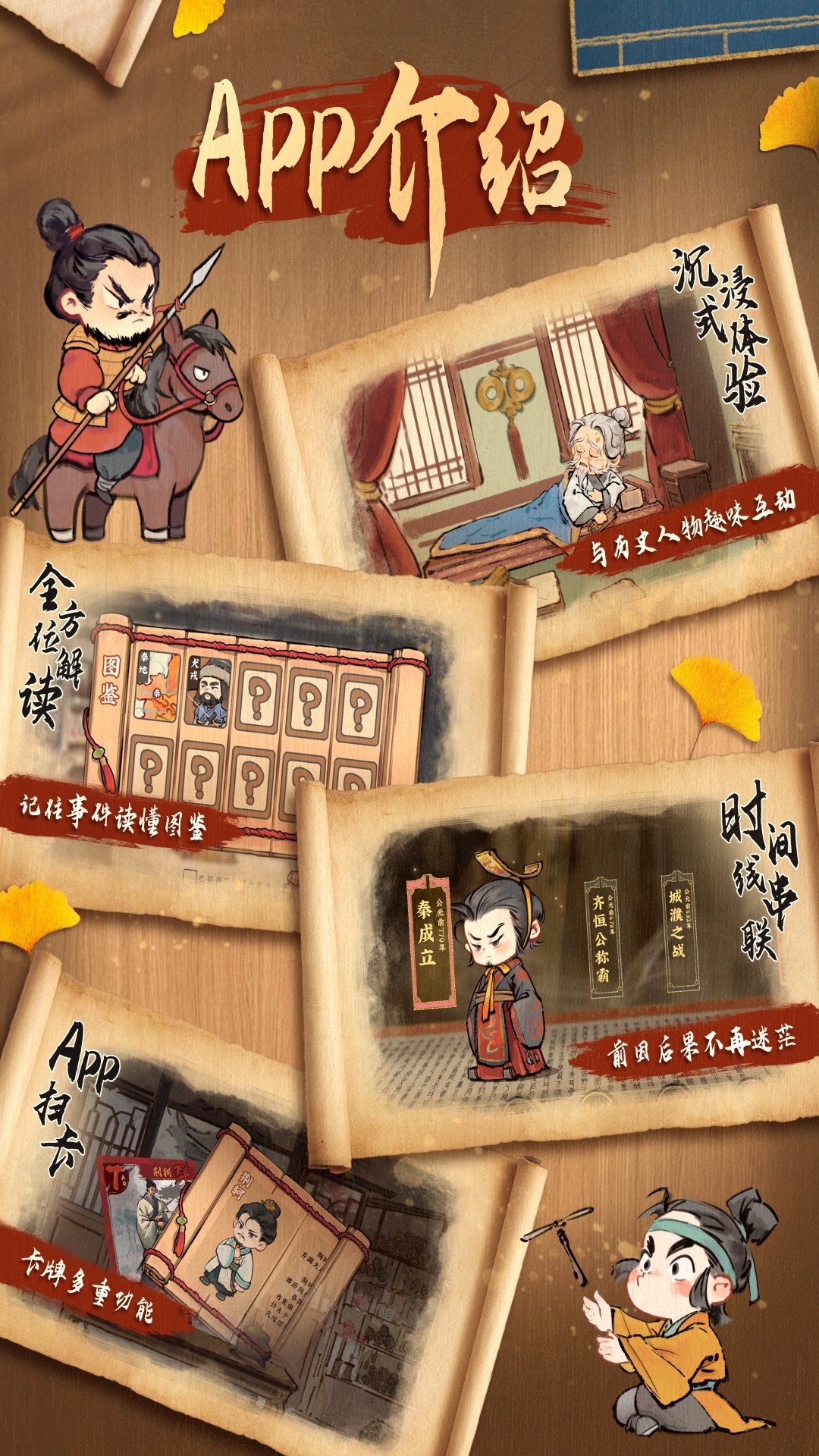 精彩截图-长河绘卷2026官方新版