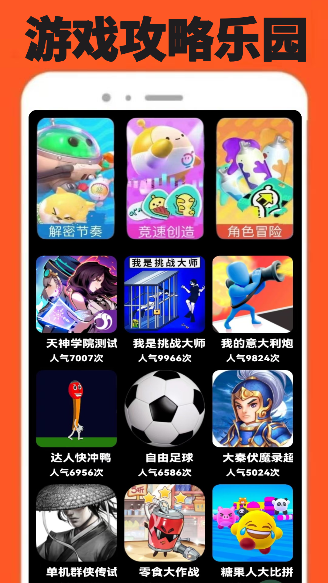 精彩截图-338乐园2026官方新版