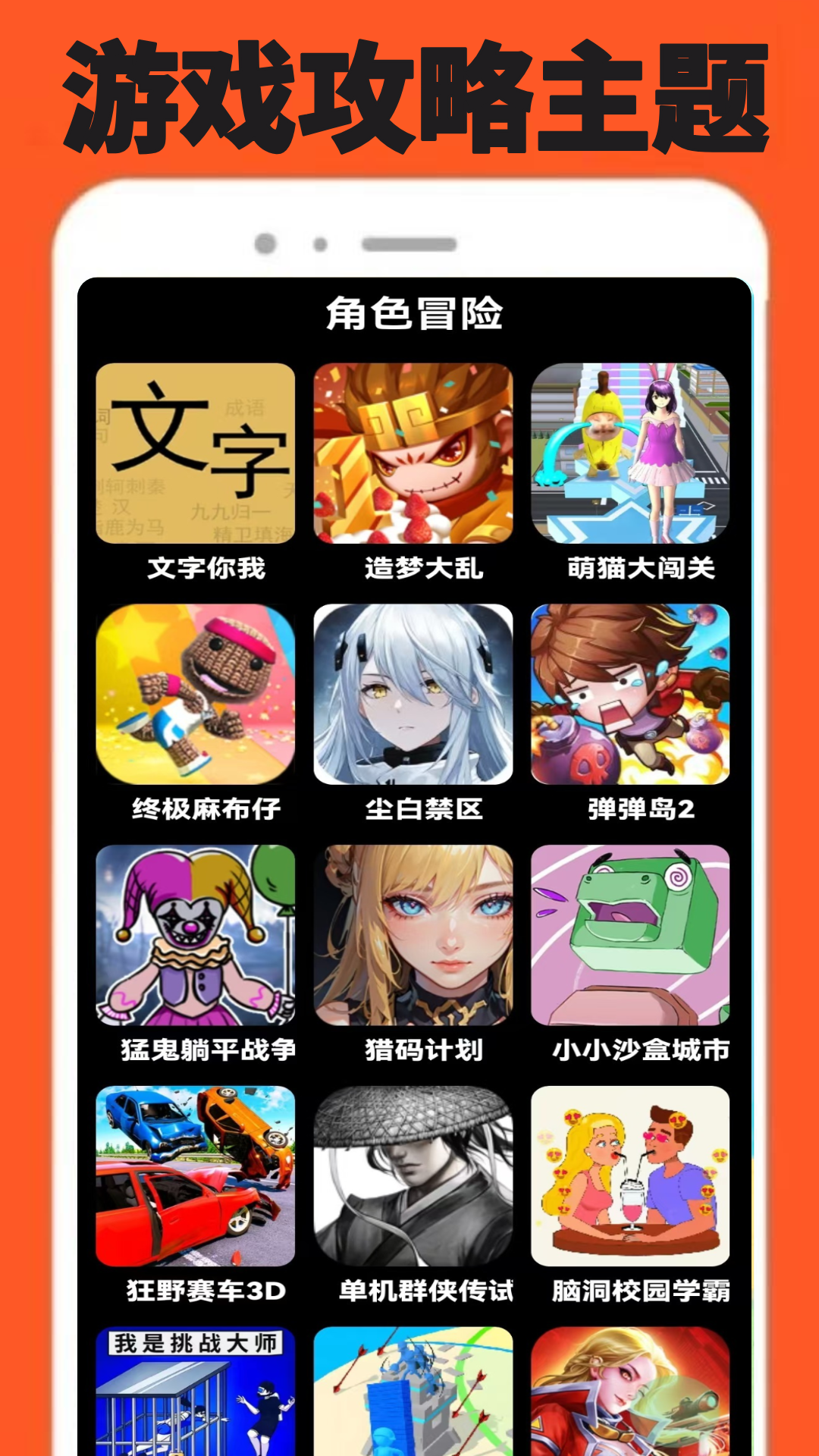 精彩截图-338乐园2026官方新版