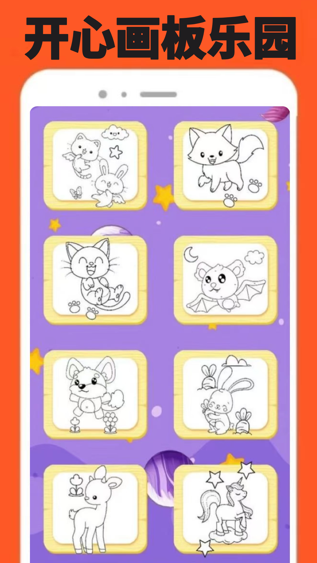 精彩截图-338乐园2026官方新版