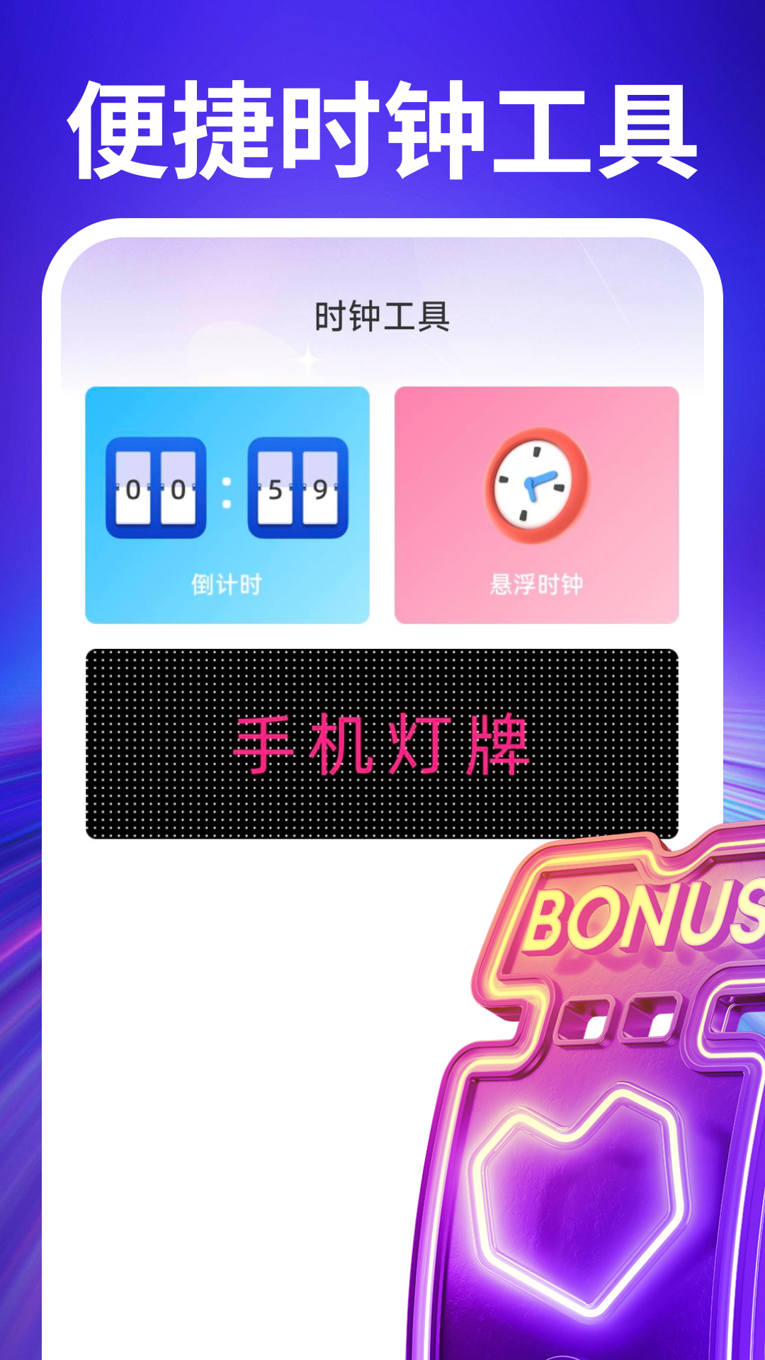 精彩截图-免费唱歌KTV2026官方新版