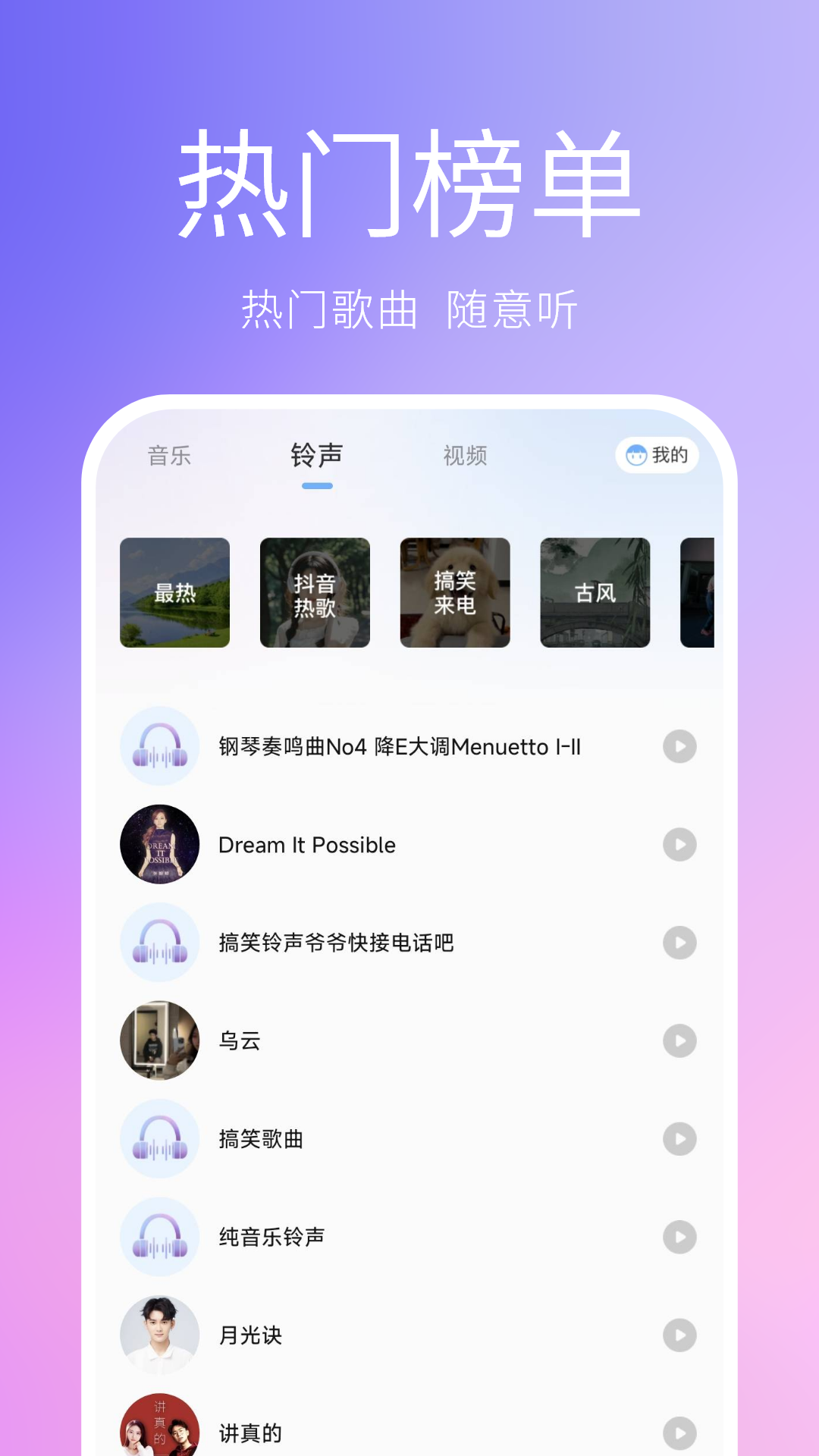 精彩截图-熊猫音乐播放器2025官方新版