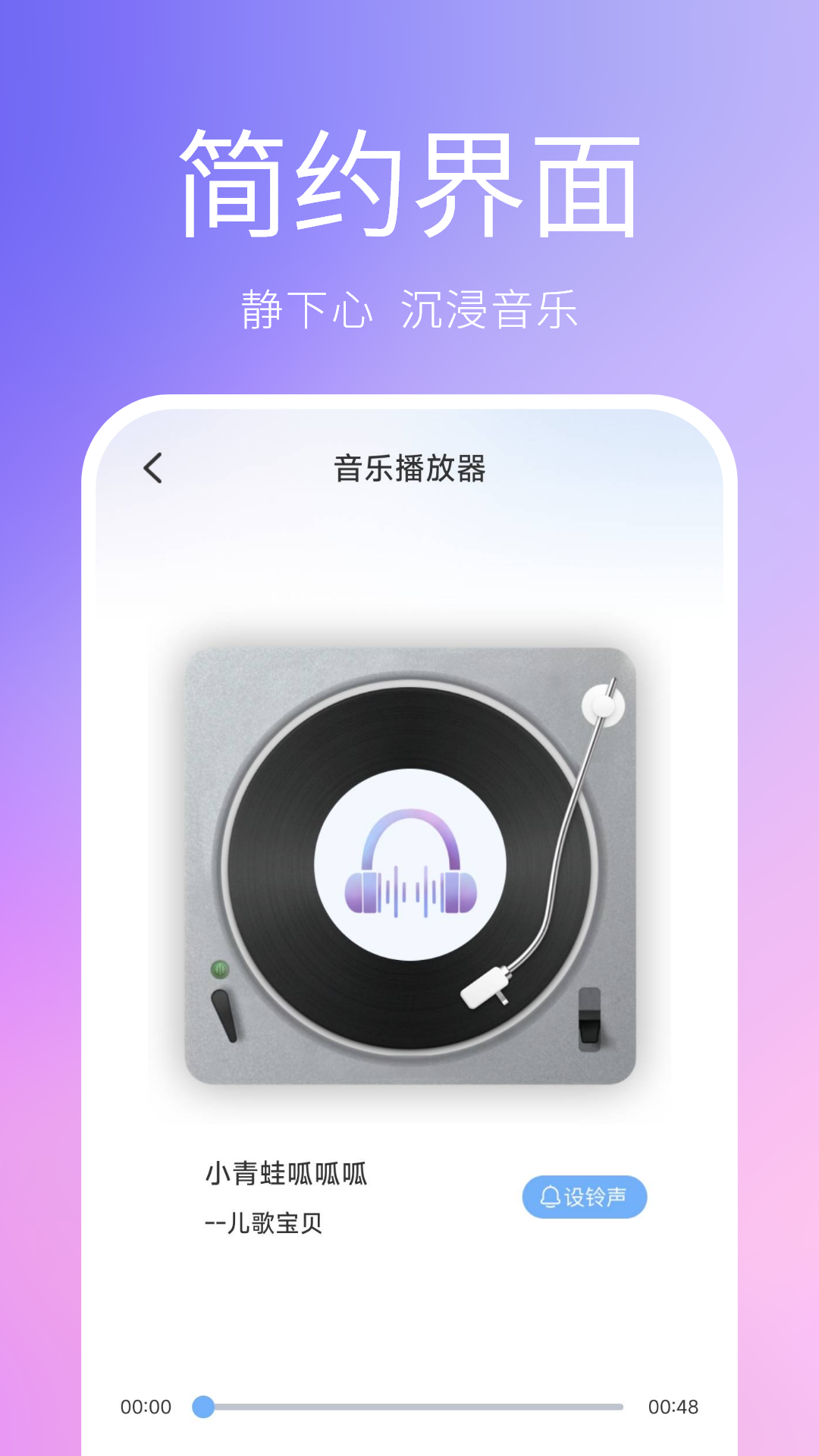 精彩截图-熊猫音乐播放器2025官方新版