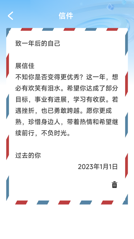 精彩截图-能量源泉2026官方新版