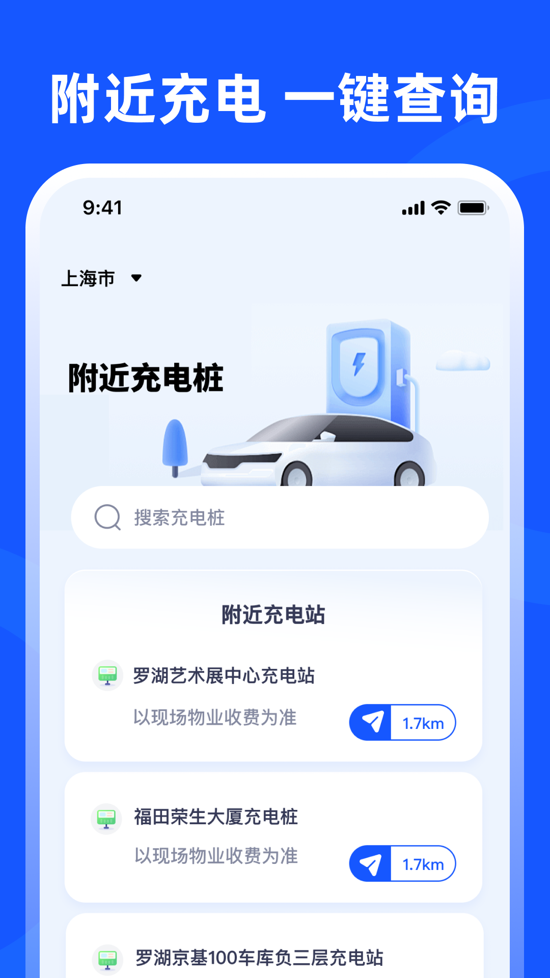 精彩截图-交管学法减分2026官方新版