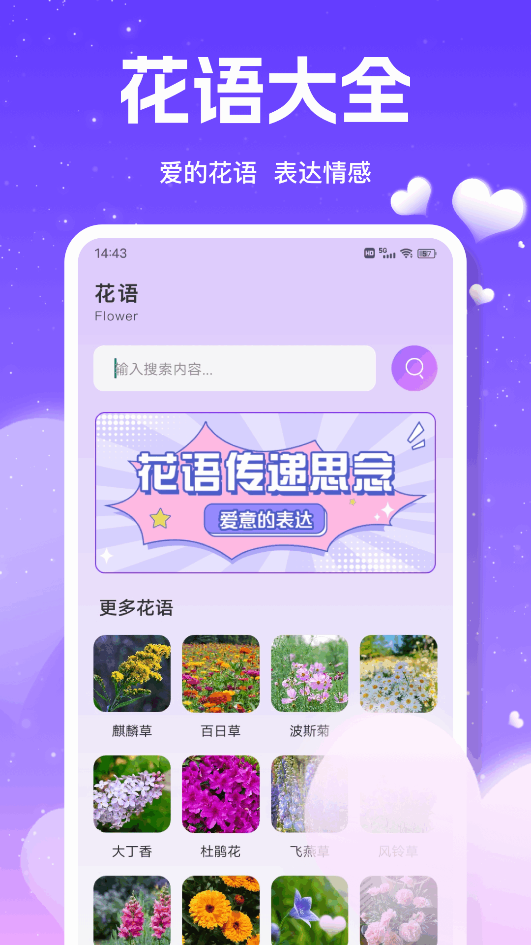 精彩截图-合信2026官方新版