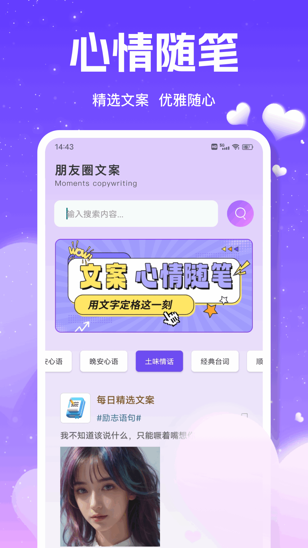 精彩截图-合信2026官方新版