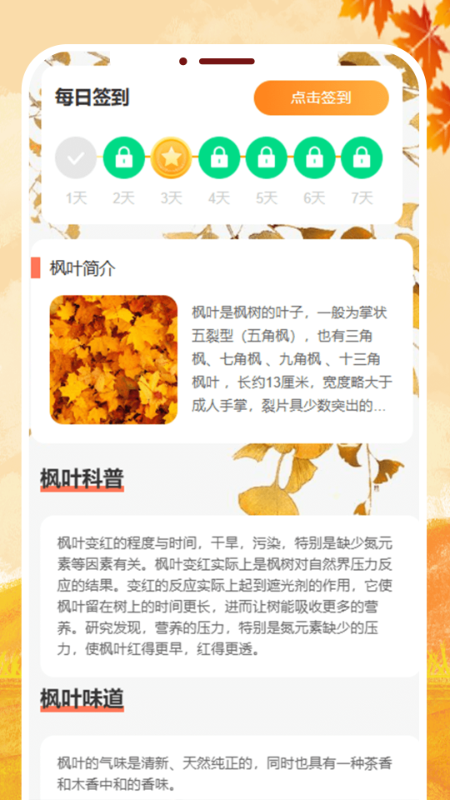 精彩截图-悦享香色2025官方新版