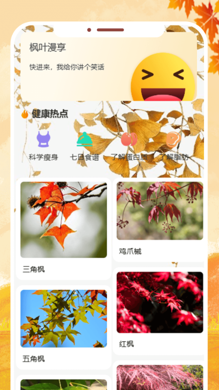 精彩截图-悦享香色2025官方新版