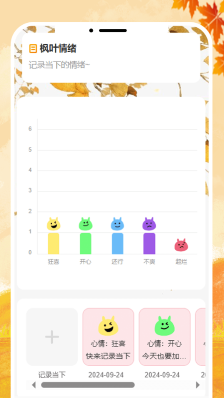 精彩截图-悦享香色2025官方新版