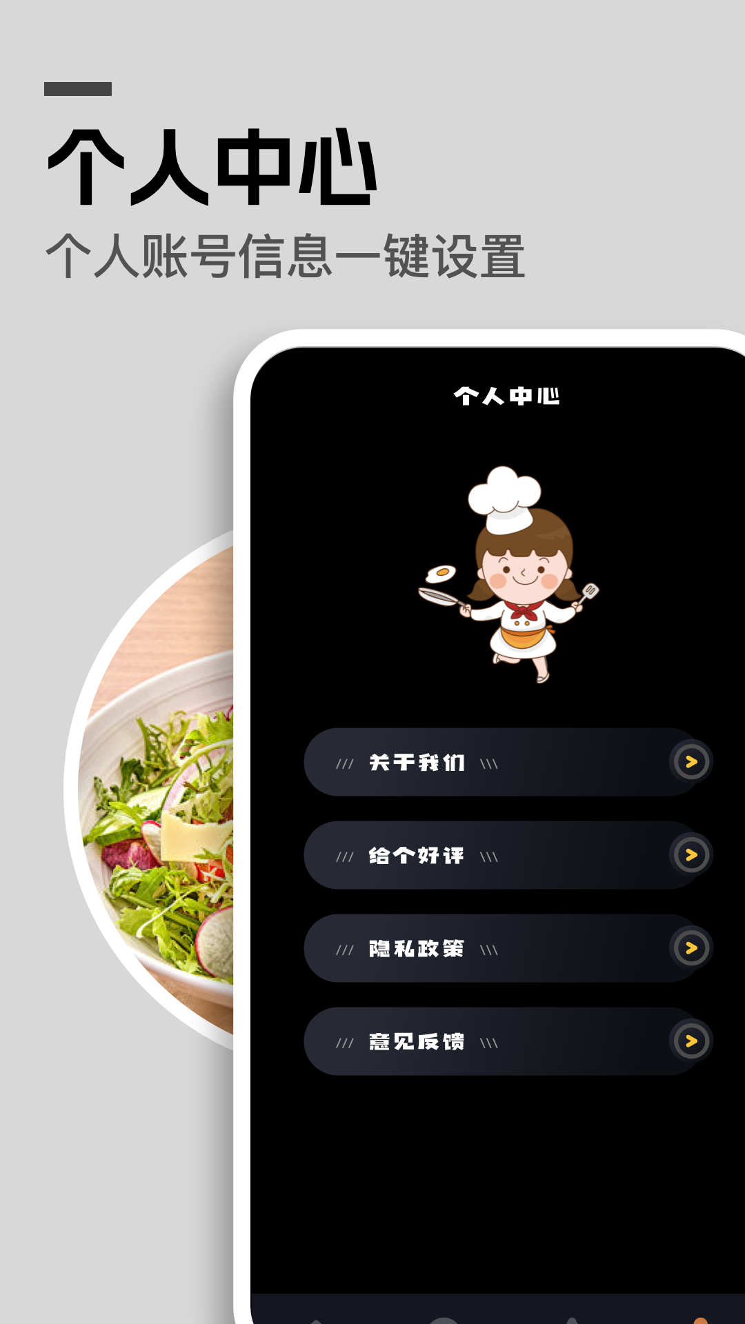 精彩截图-饭太硬2026官方新版