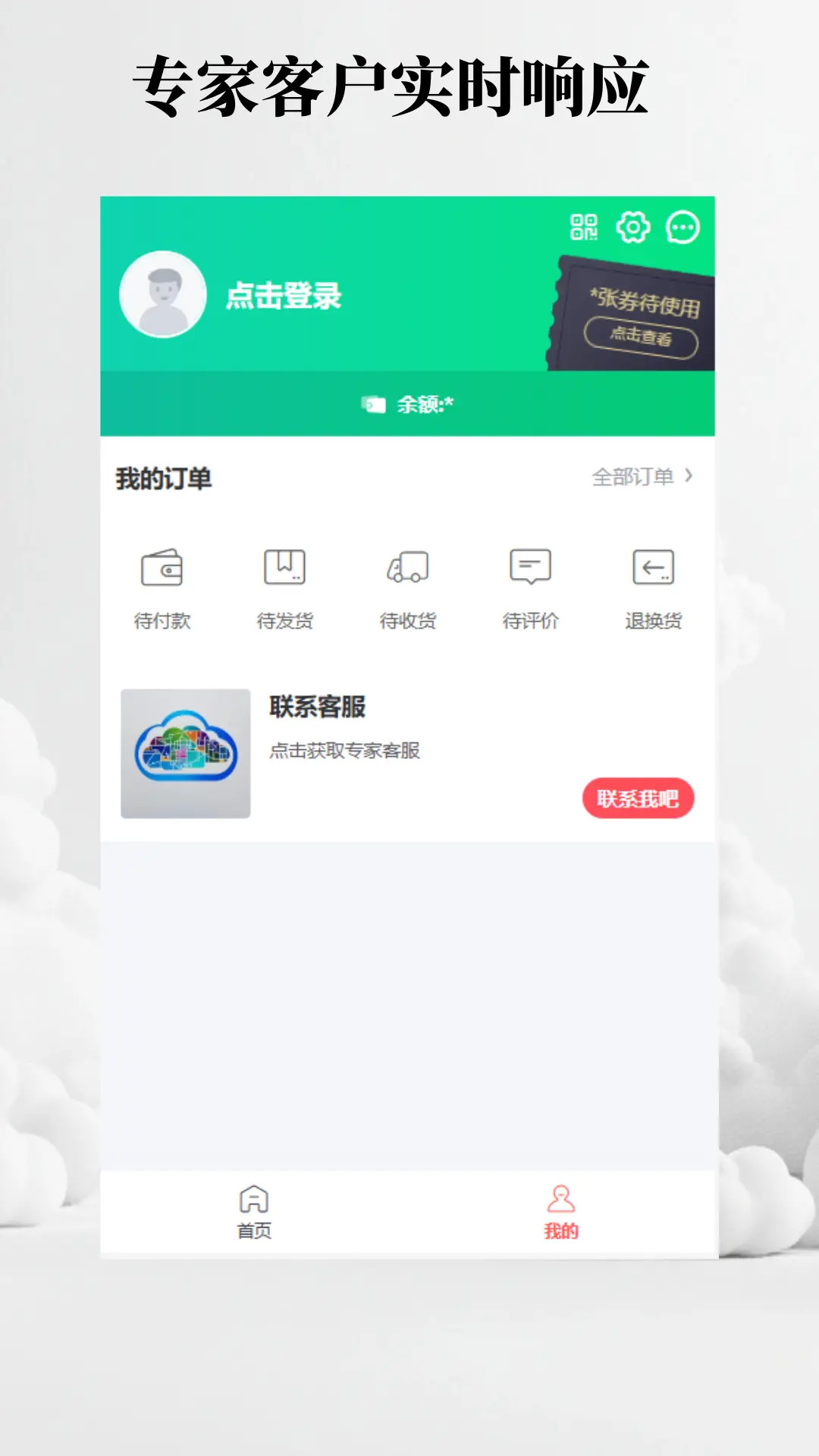 精彩截图-智能方案云2026官方新版