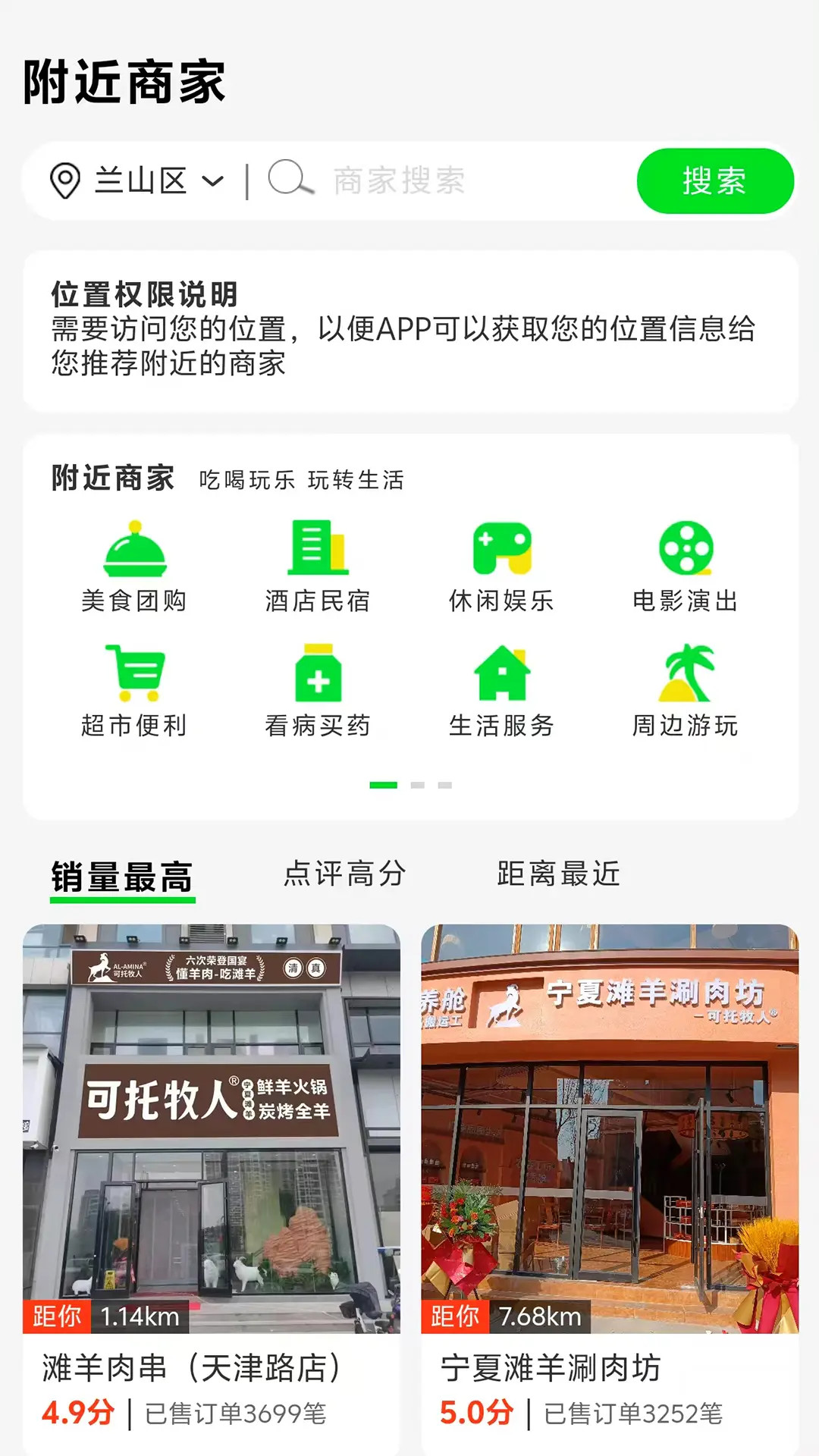 精彩截图-农族工坊2026官方新版