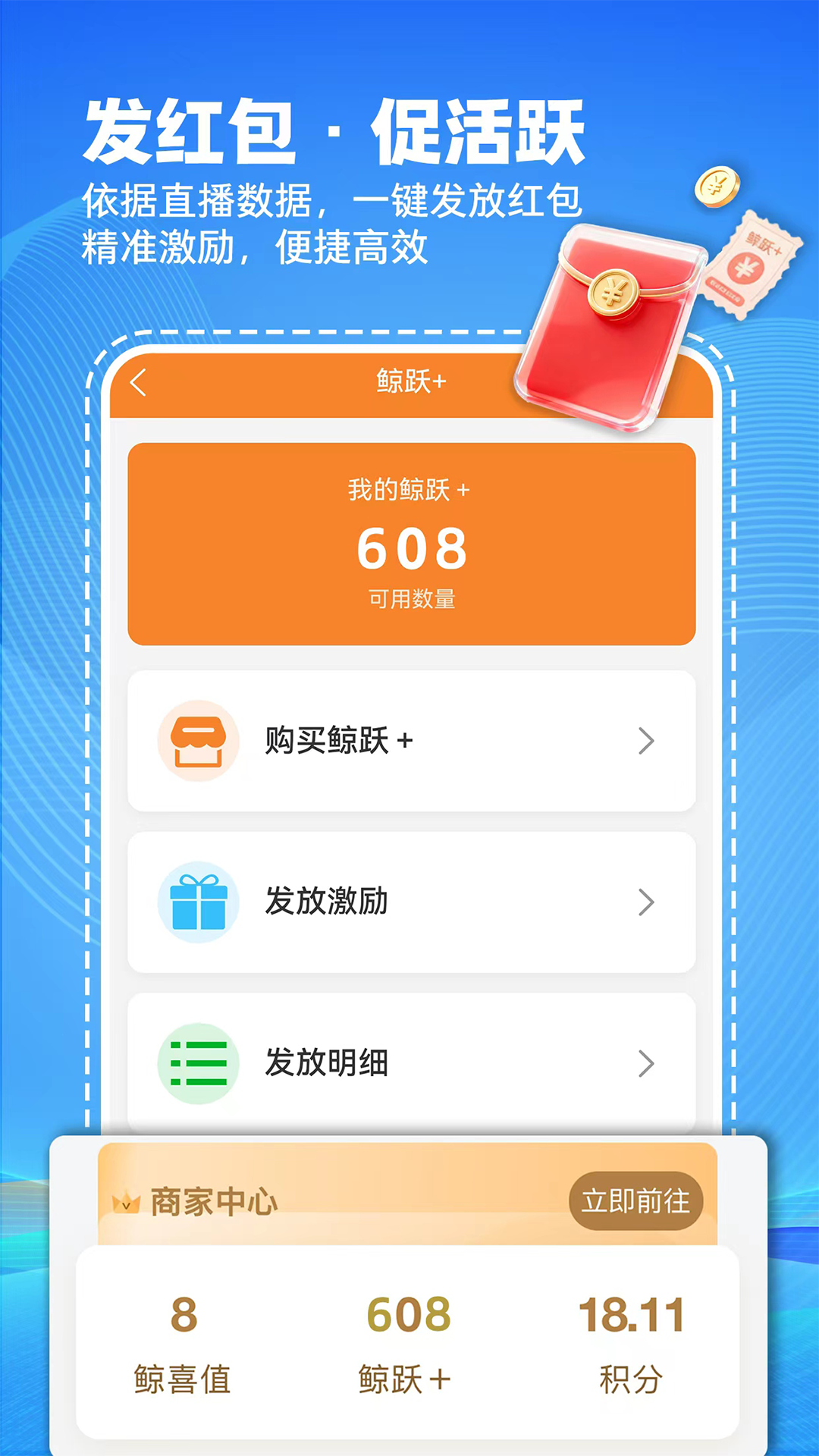 精彩截图-微鲸灵2026官方新版