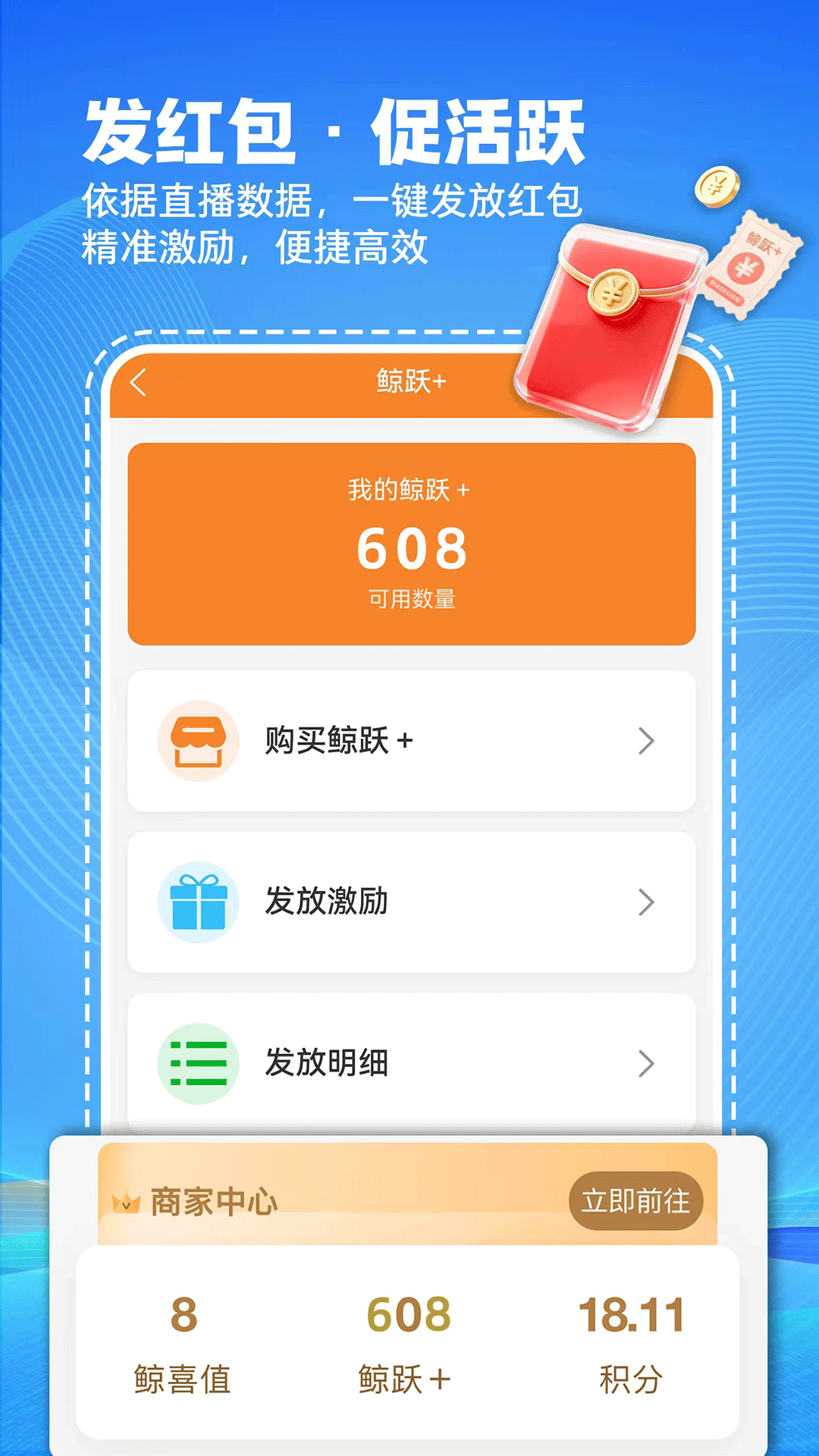 精彩截图-微鲸灵2026官方新版