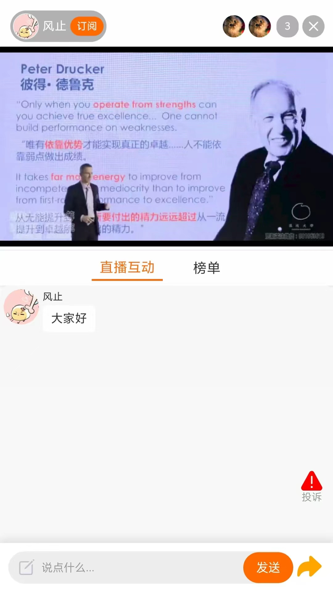 精彩截图-微鲸灵2026官方新版