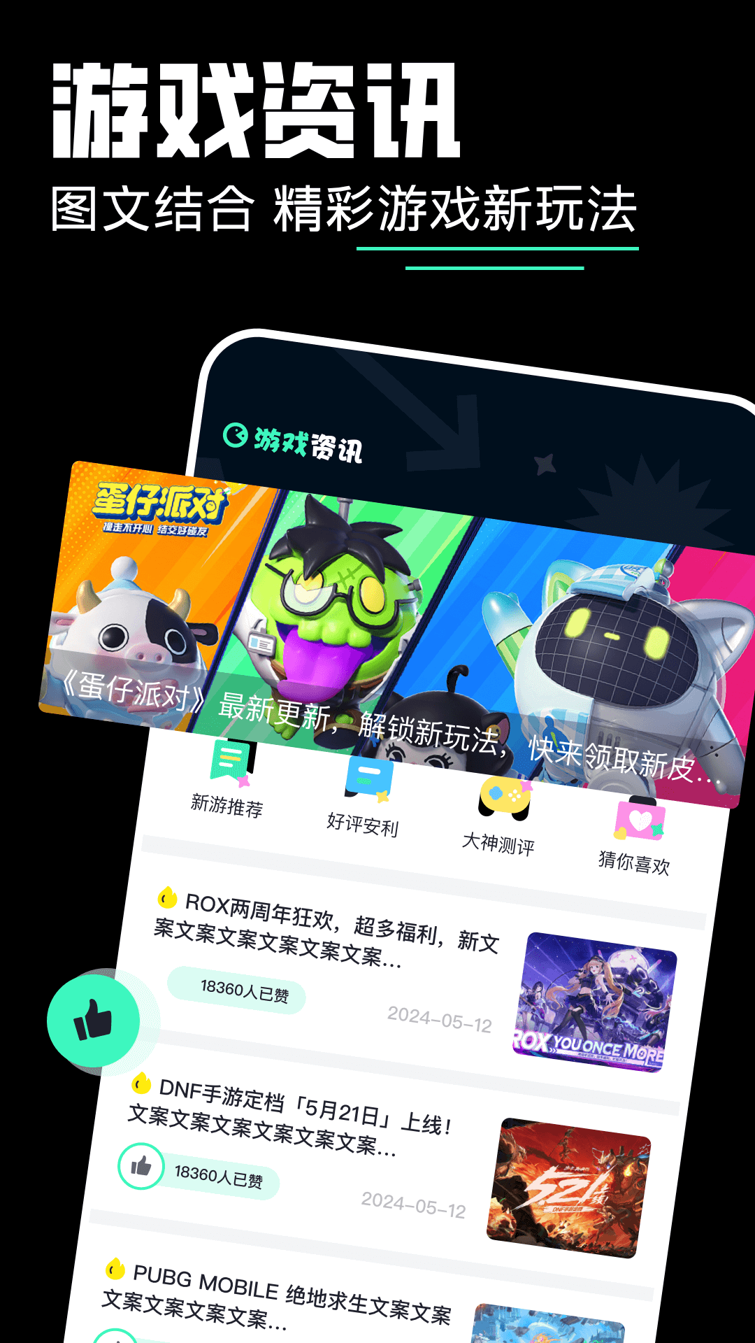 精彩截图-百炼英雄2025官方新版