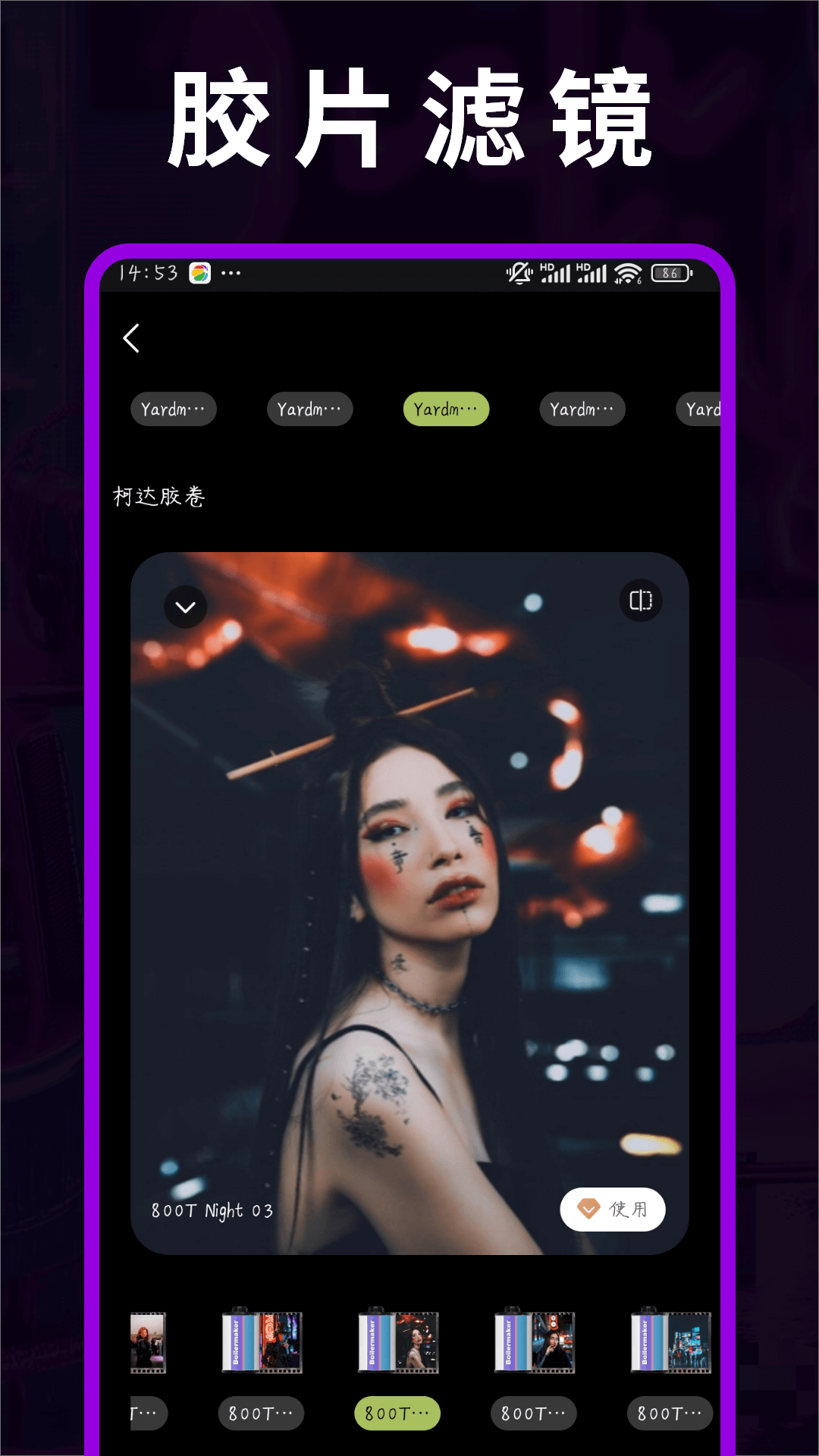 精彩截图-蒸汽波相机2026官方新版
