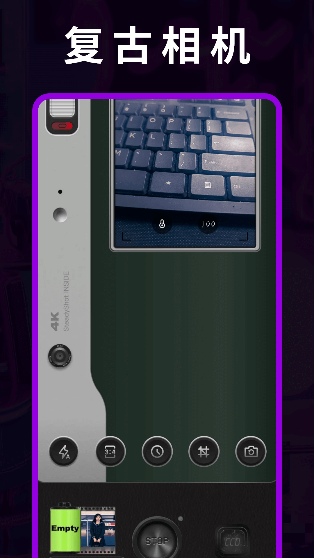 精彩截图-蒸汽波相机2026官方新版