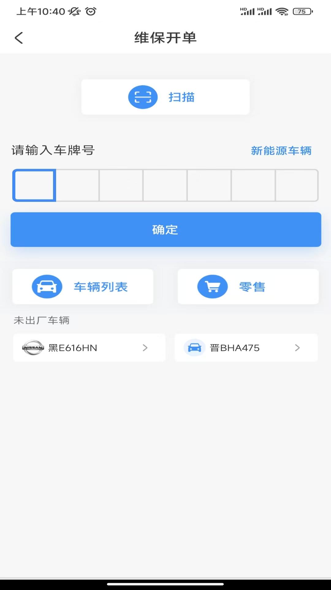 精彩截图-安途生T32026官方新版