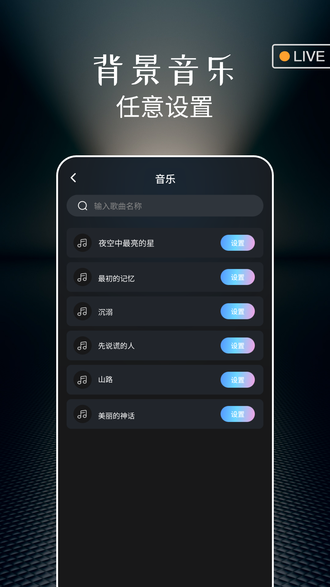 精彩截图-实况live动图相机2026官方新版