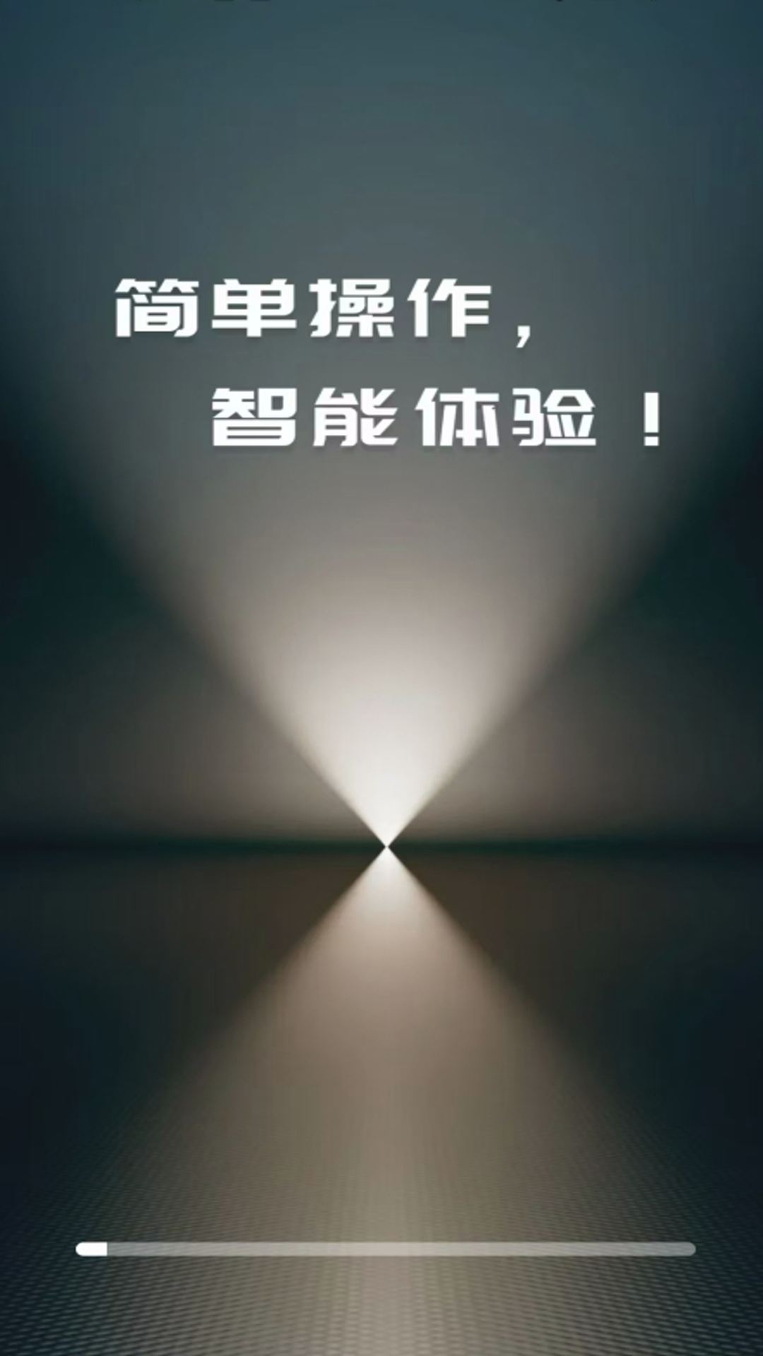 精彩截图-极简桌面2025官方新版