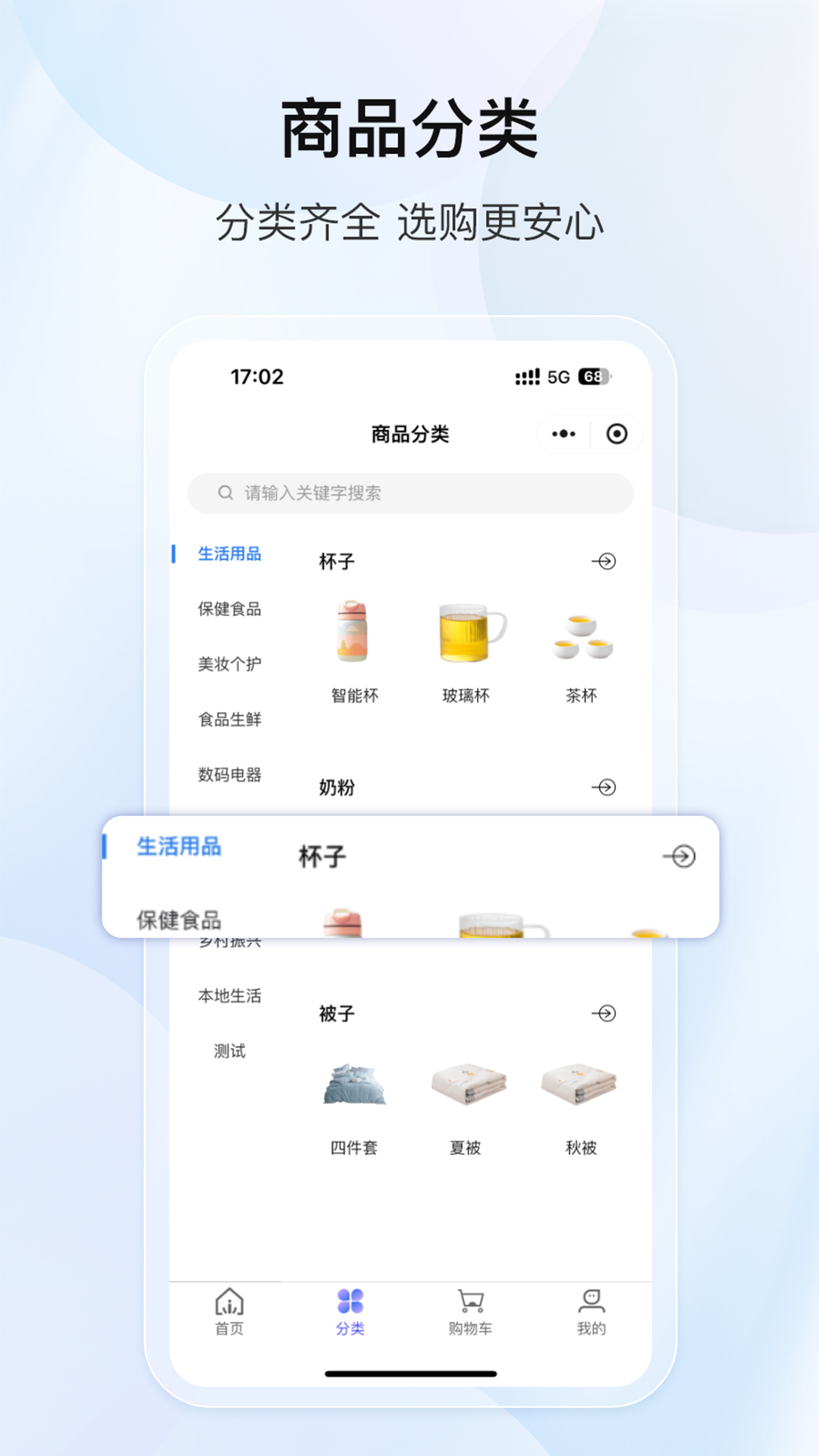 精彩截图-云智万物2025官方新版
