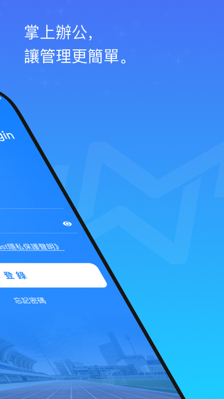 WeMust 截图 2